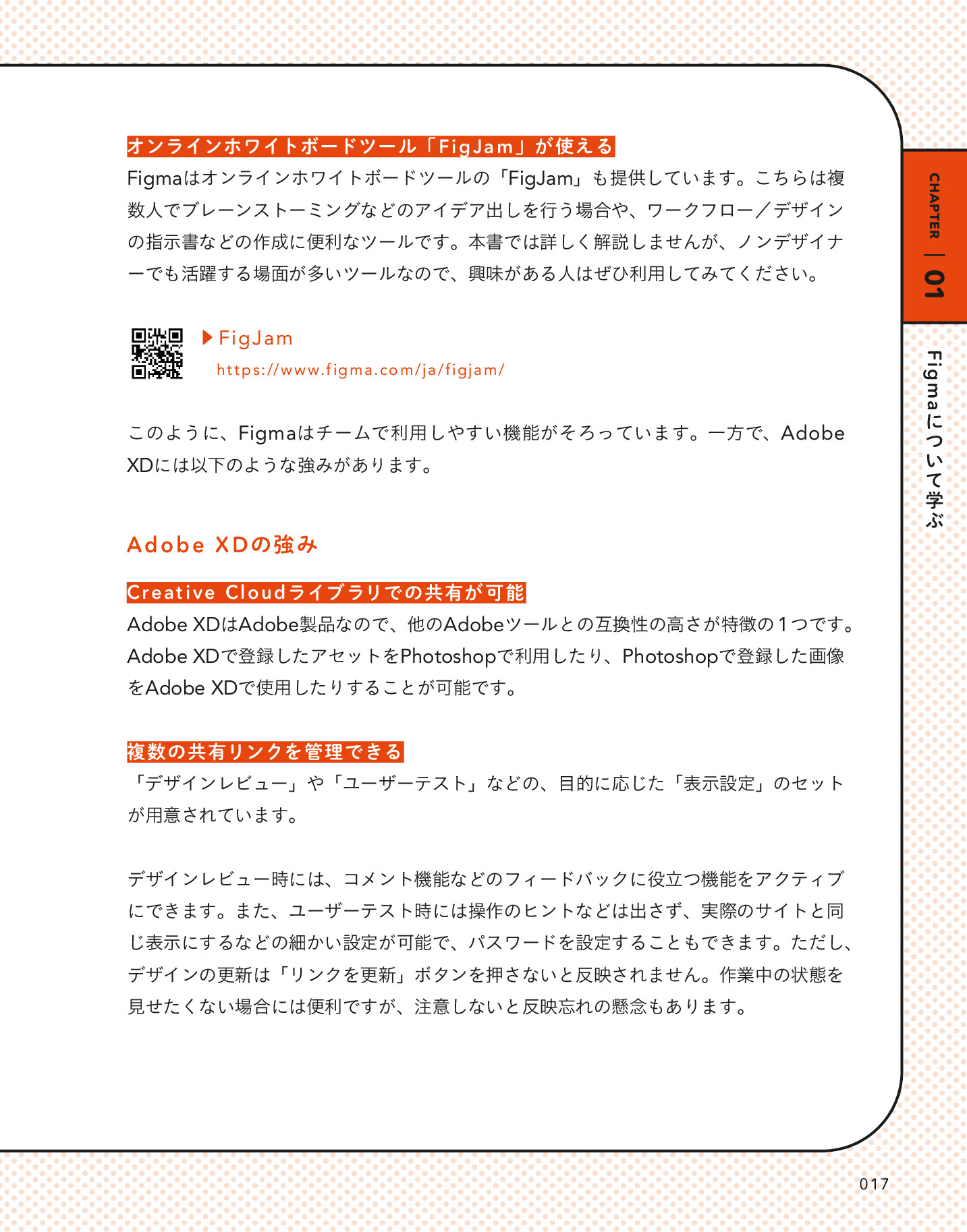 サムネイル 17