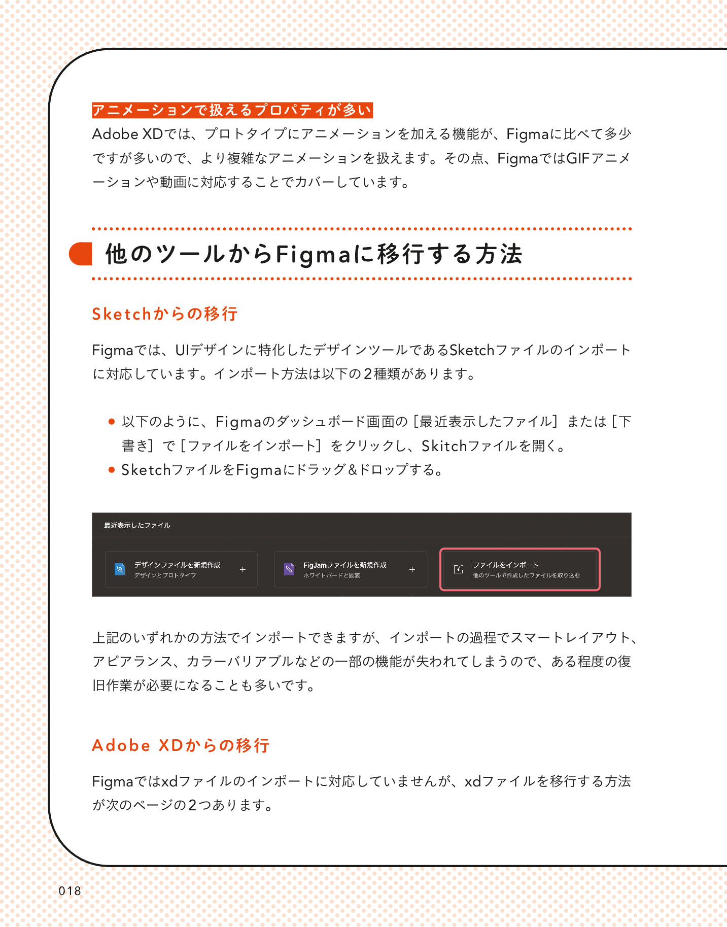 サムネイル 18