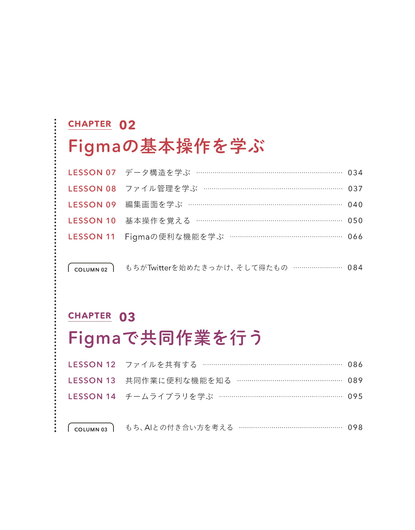 サムネイル 5