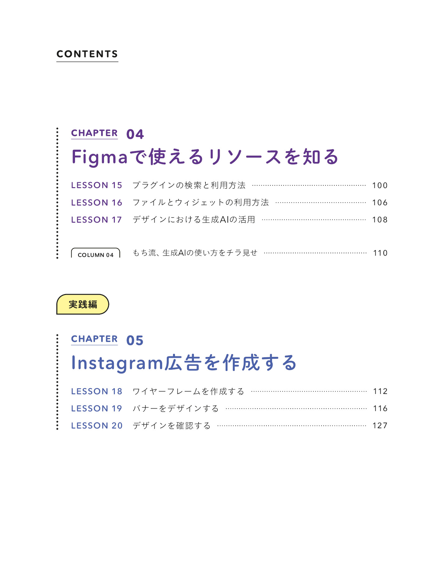 サムネイル 6