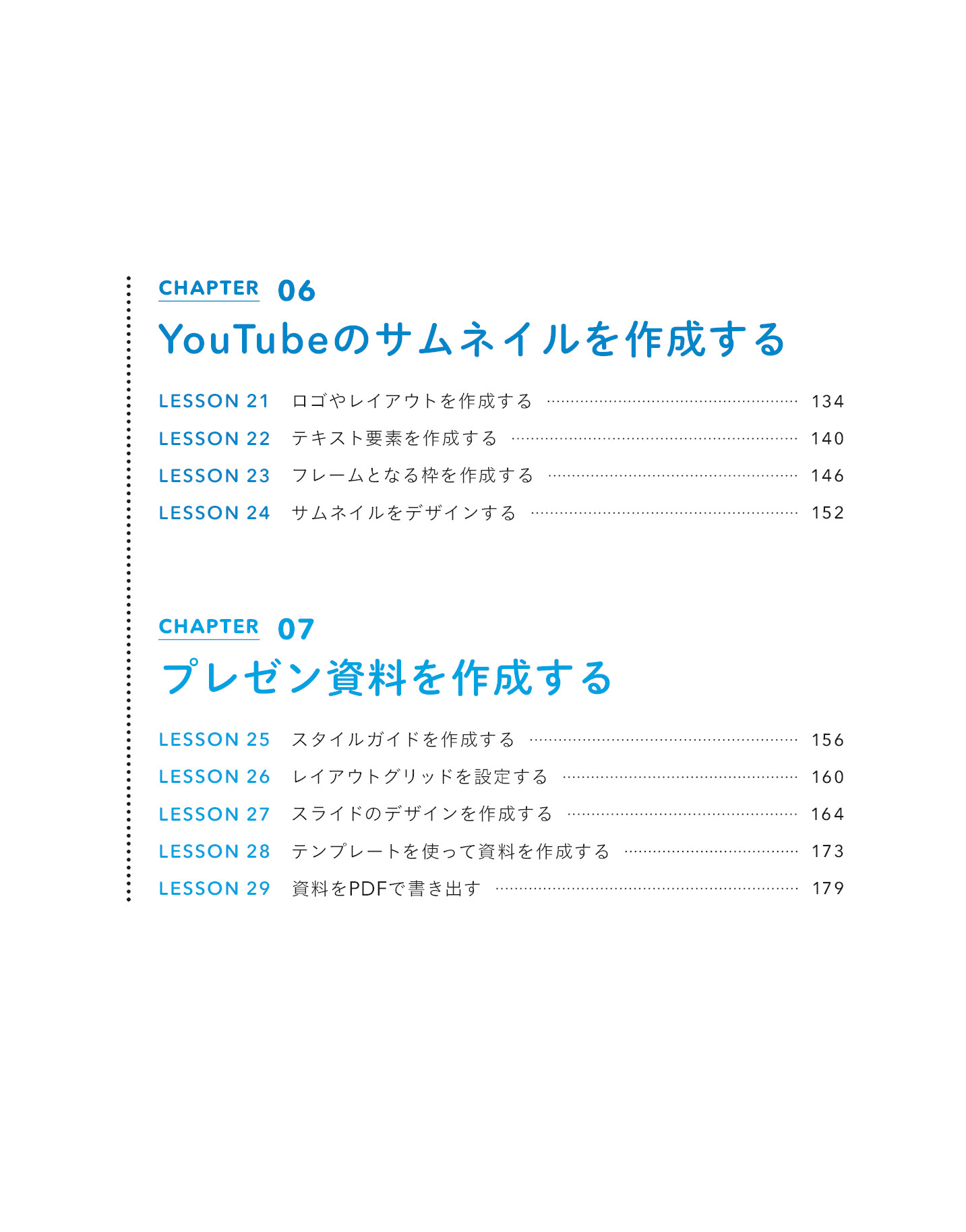 サムネイル 7