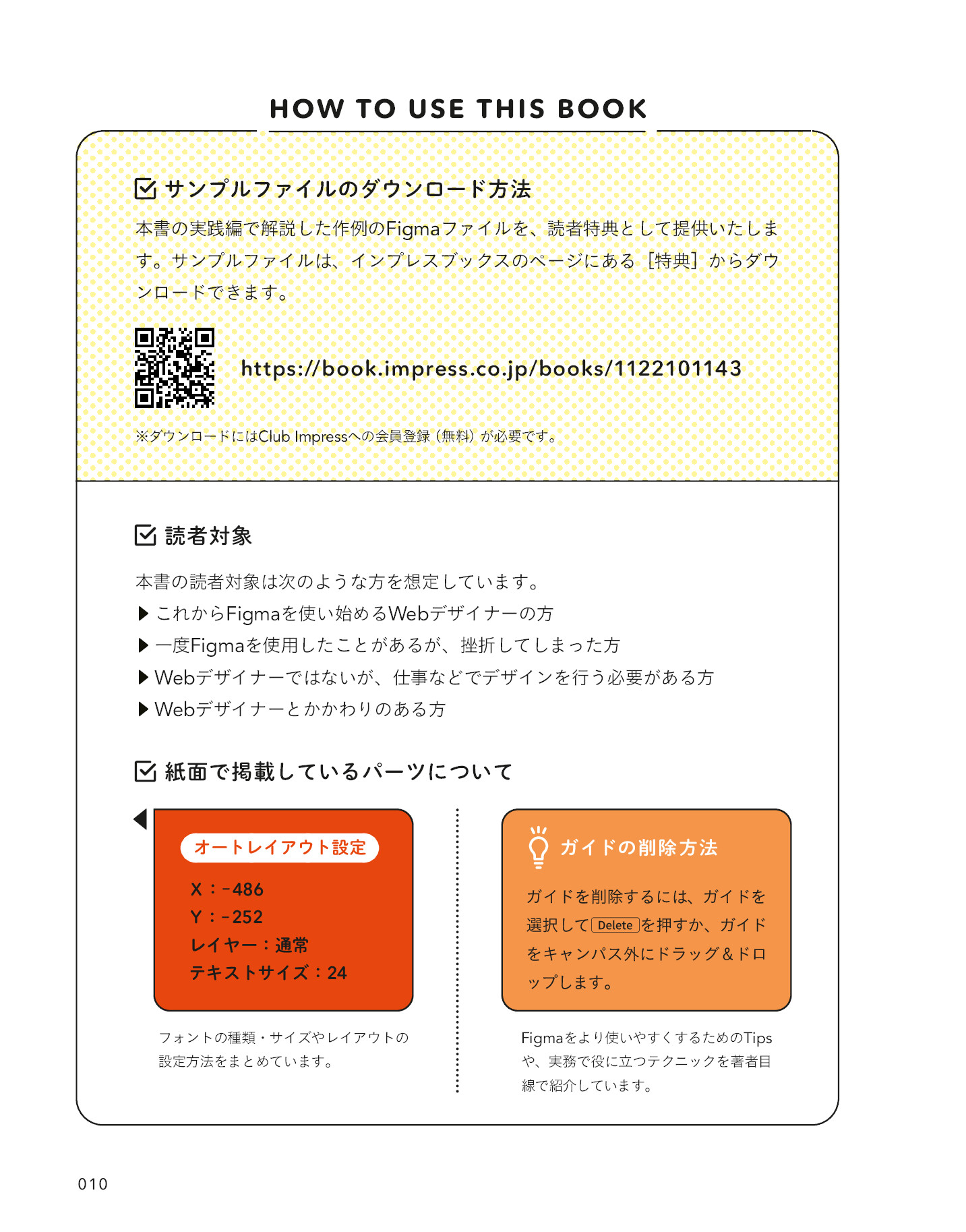 サムネイル 10