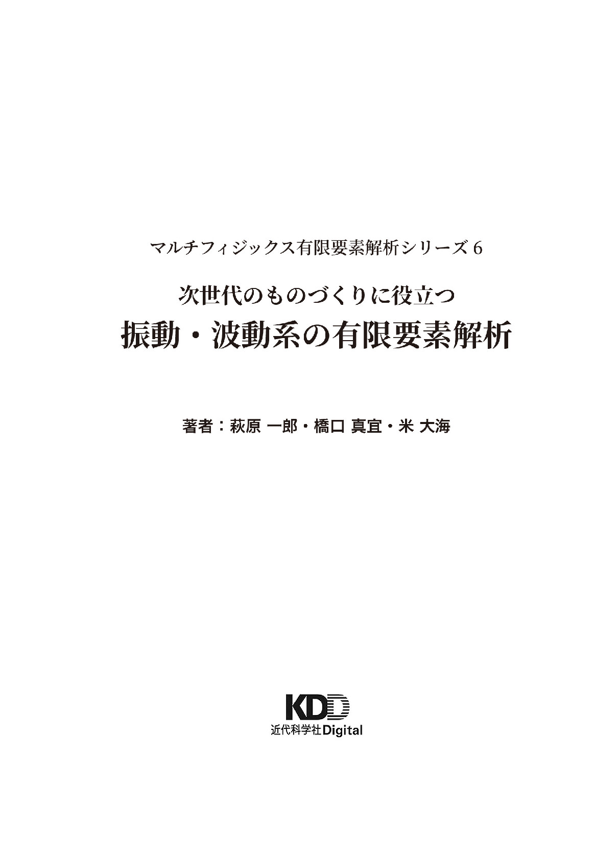 サムネイル 2