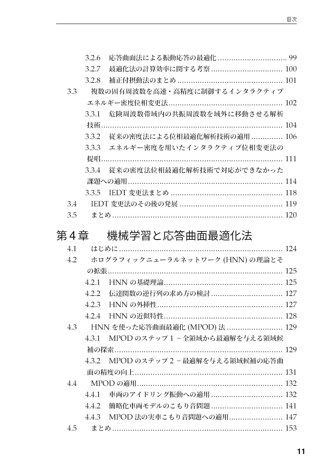 サムネイル 12