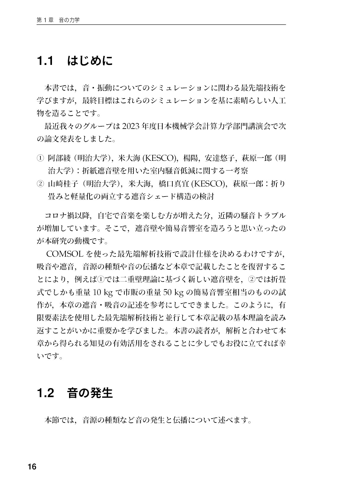 サムネイル 17