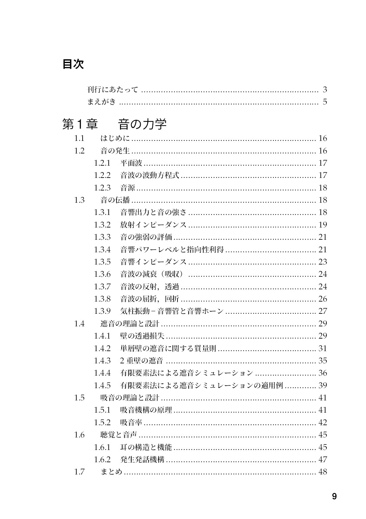 サムネイル 10