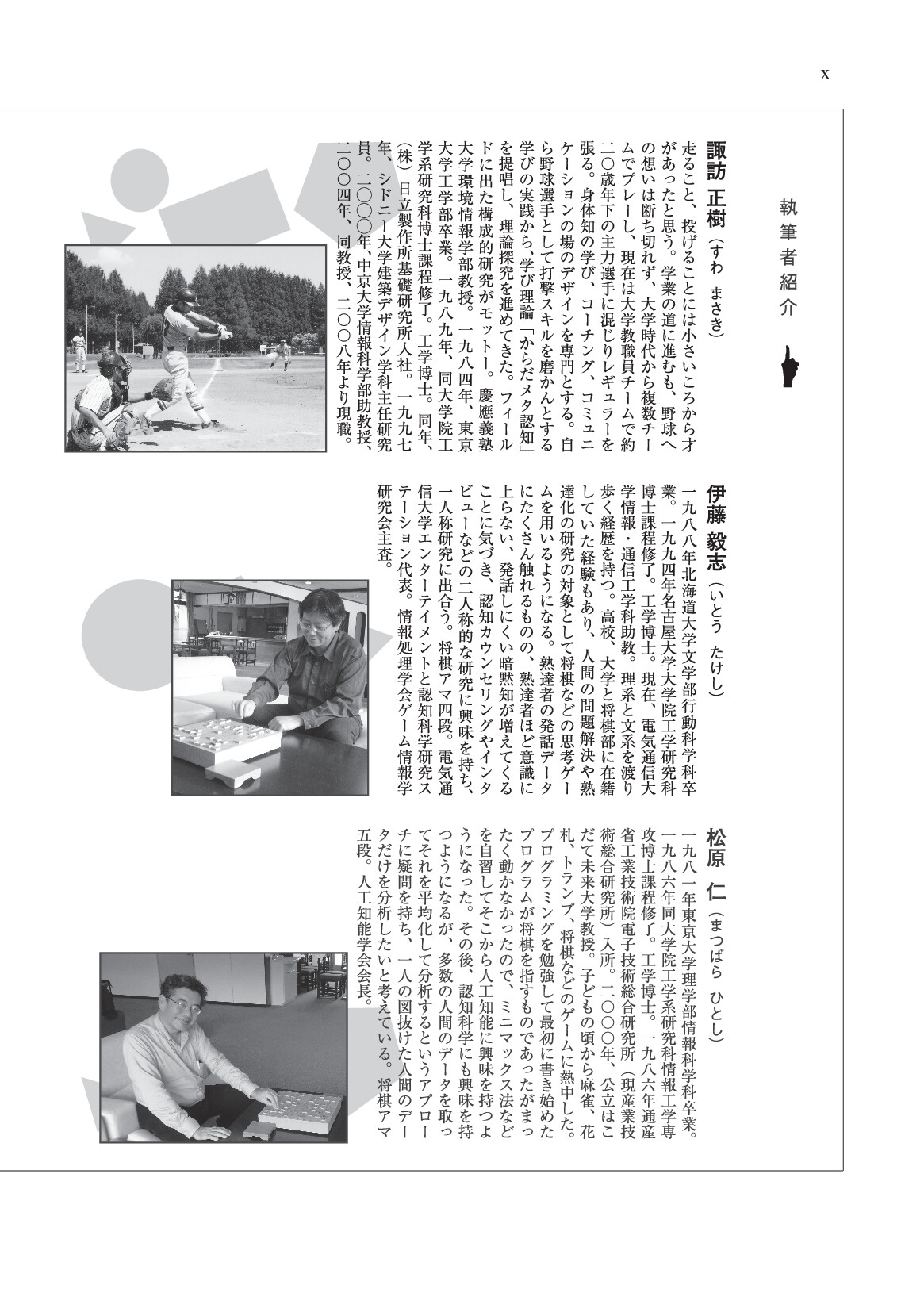 サムネイル 11