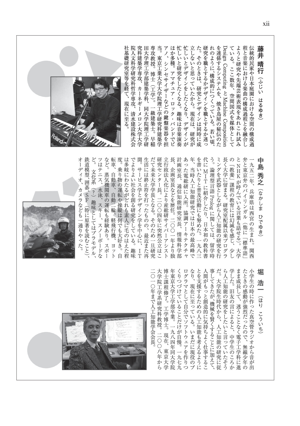 サムネイル 13
