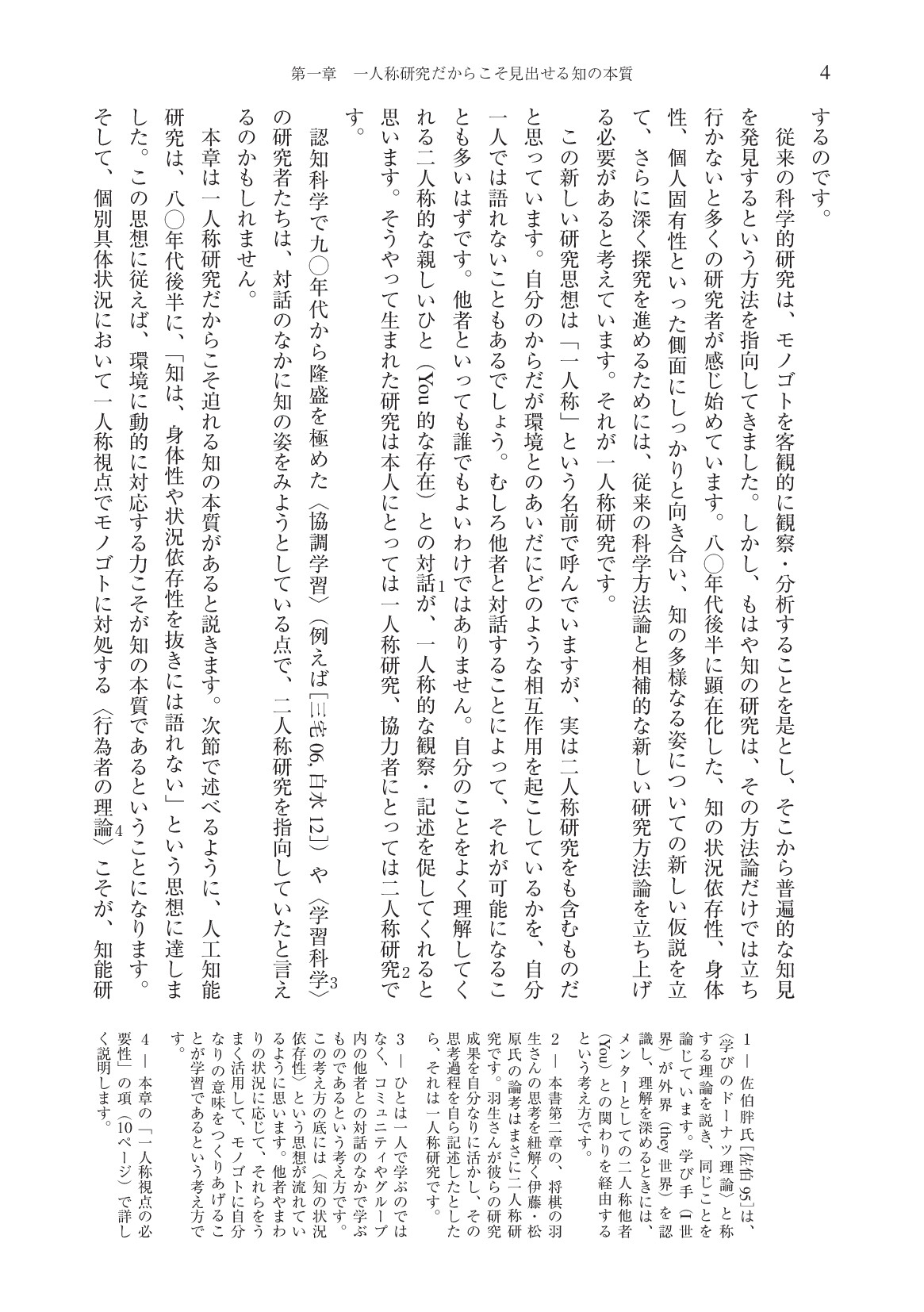 サムネイル 17