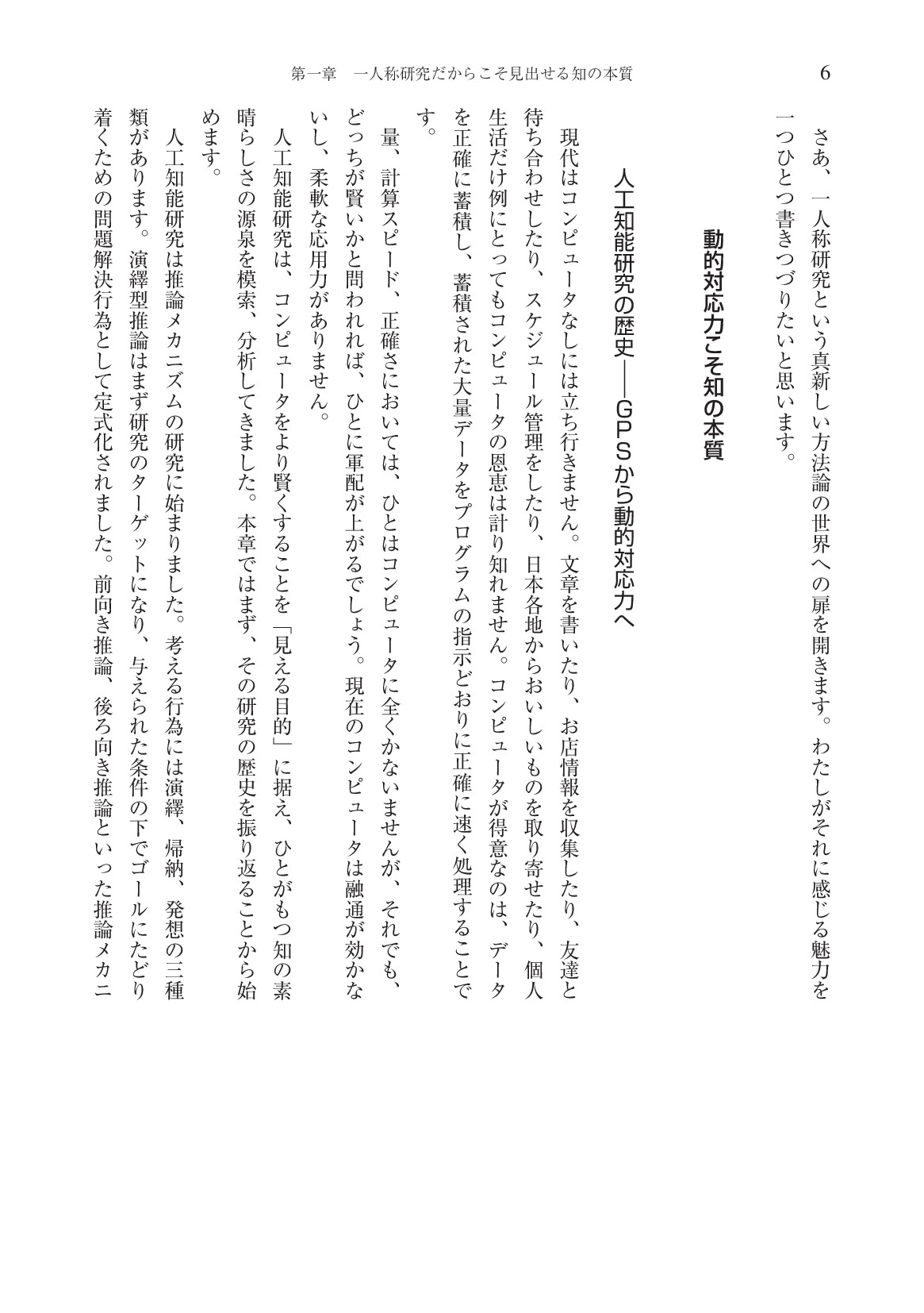 サムネイル 19