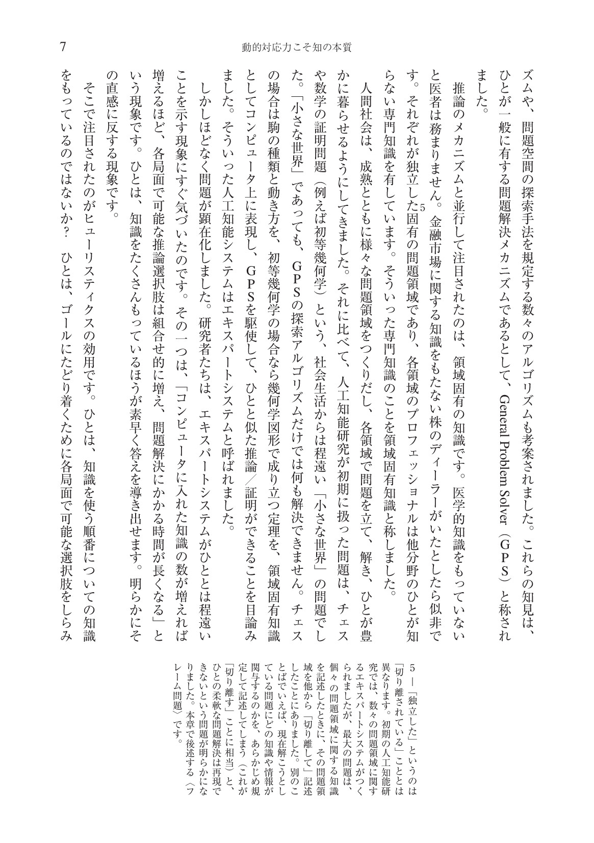 サムネイル 20