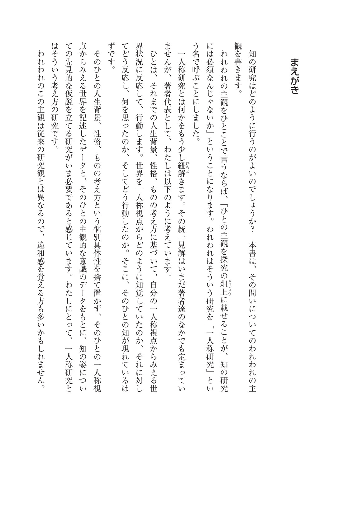 サムネイル 5