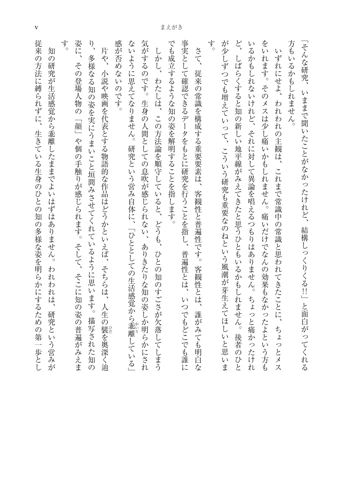 サムネイル 6