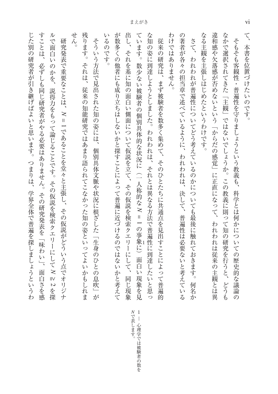 サムネイル 7