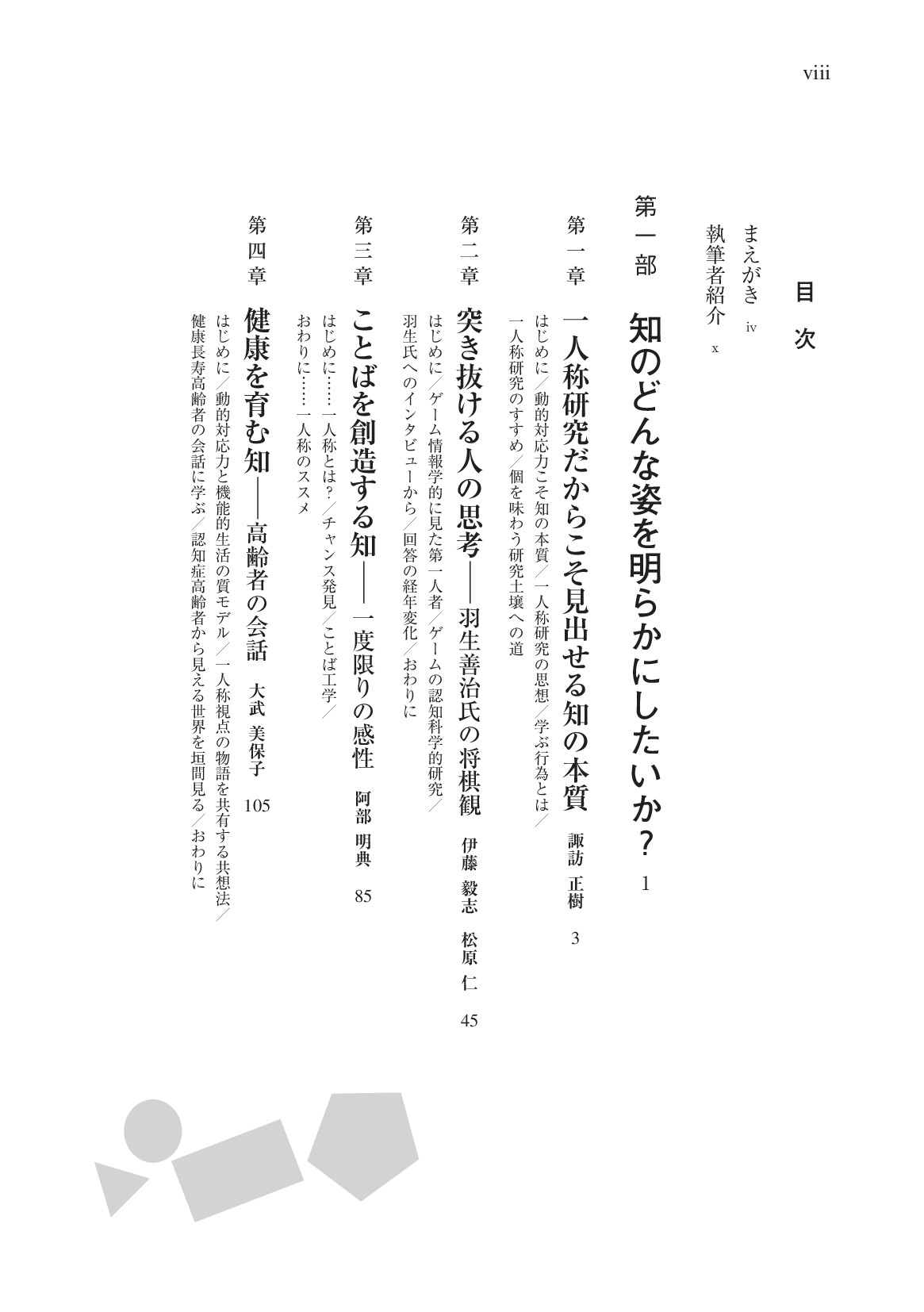 サムネイル 9