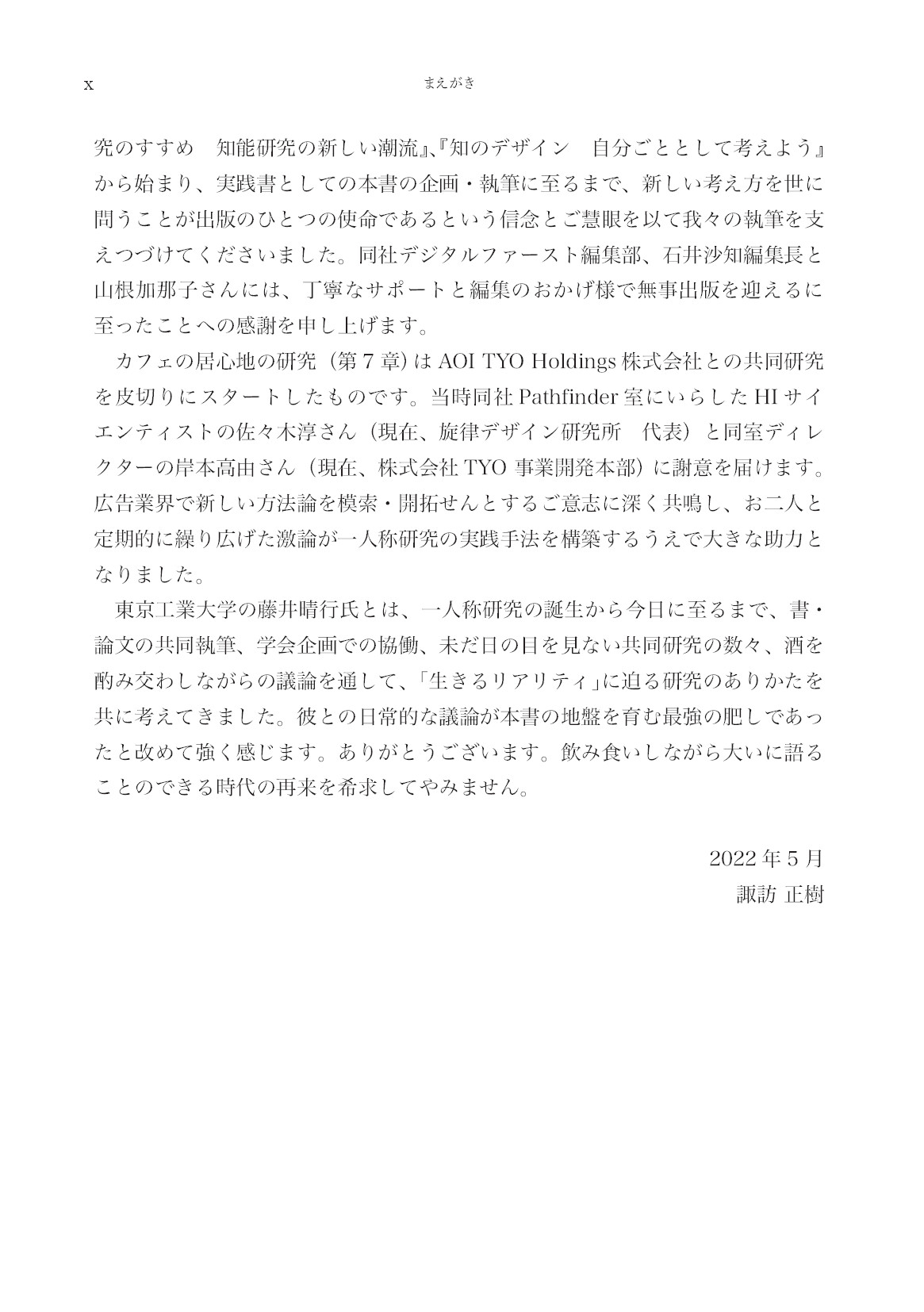 サムネイル 12