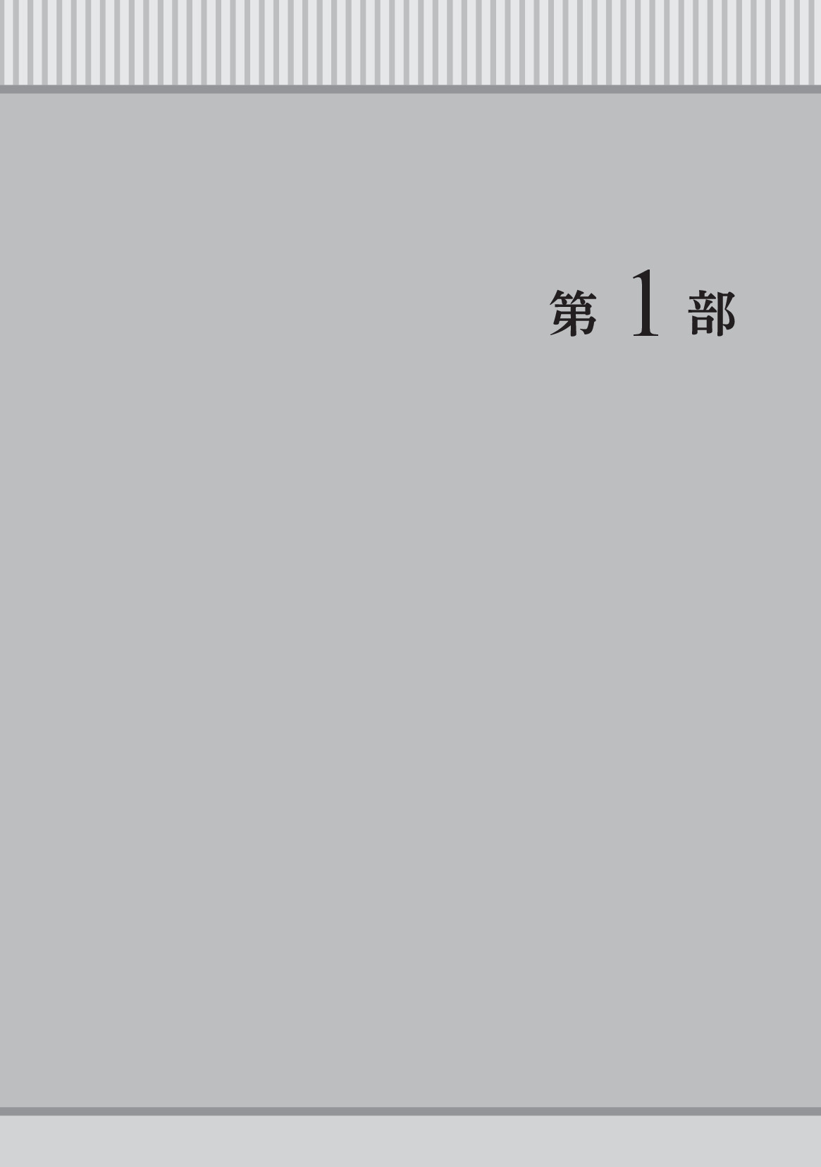 サムネイル 17
