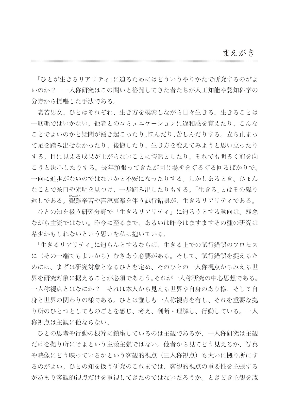 サムネイル 5