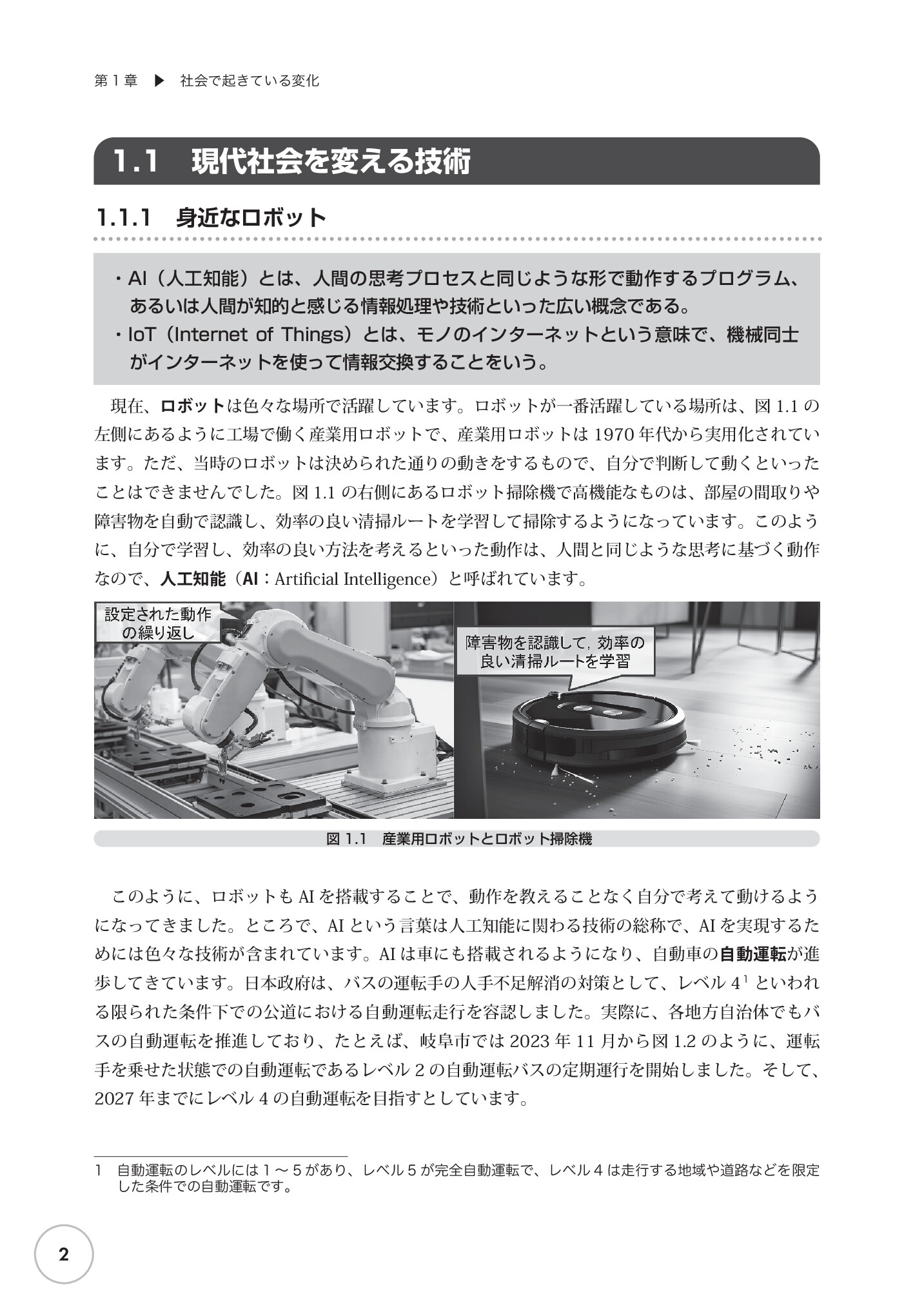 サムネイル 11