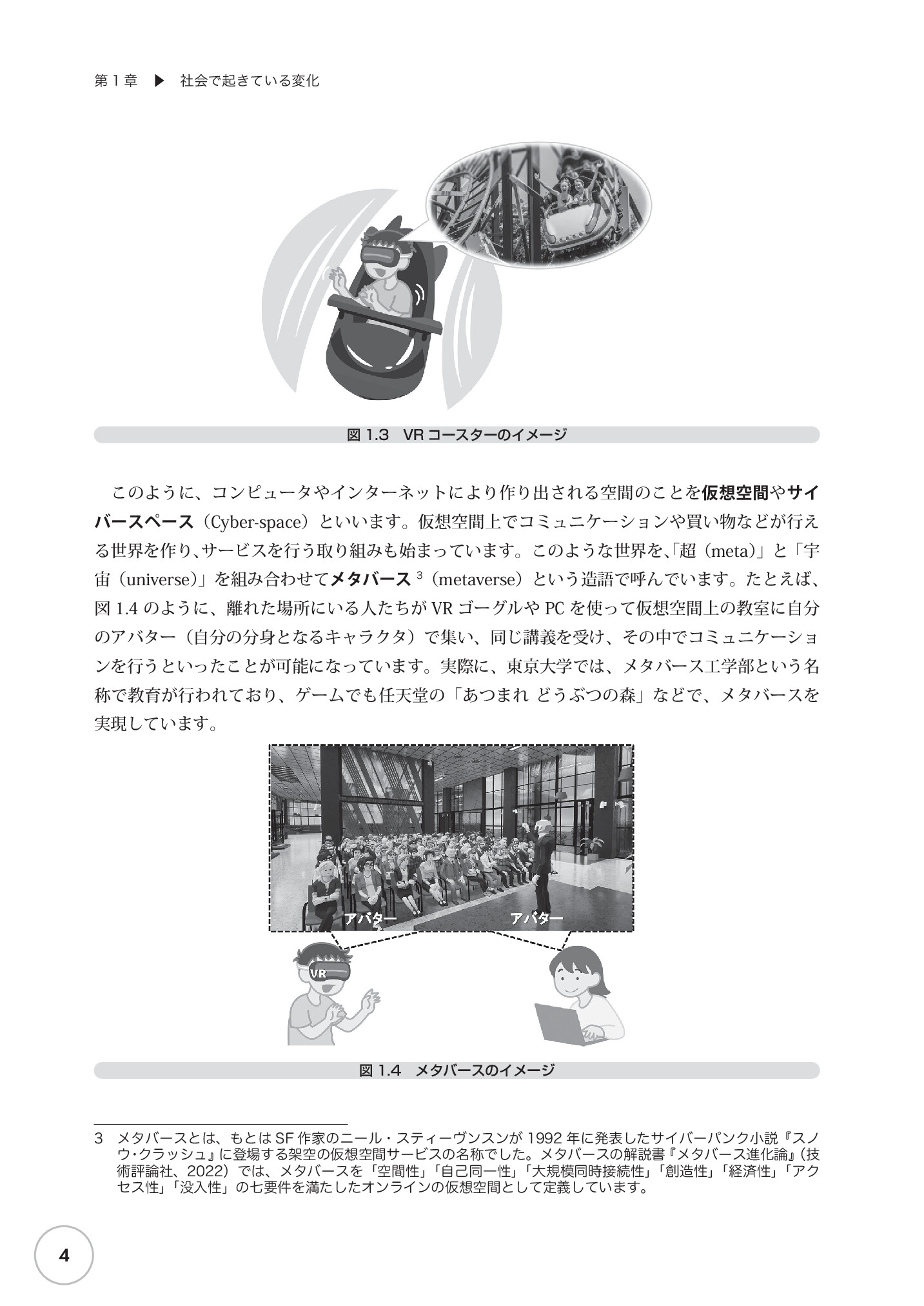 サムネイル 13