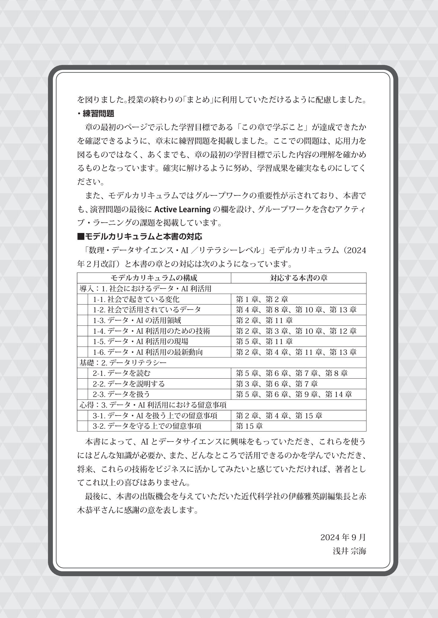 サムネイル 4