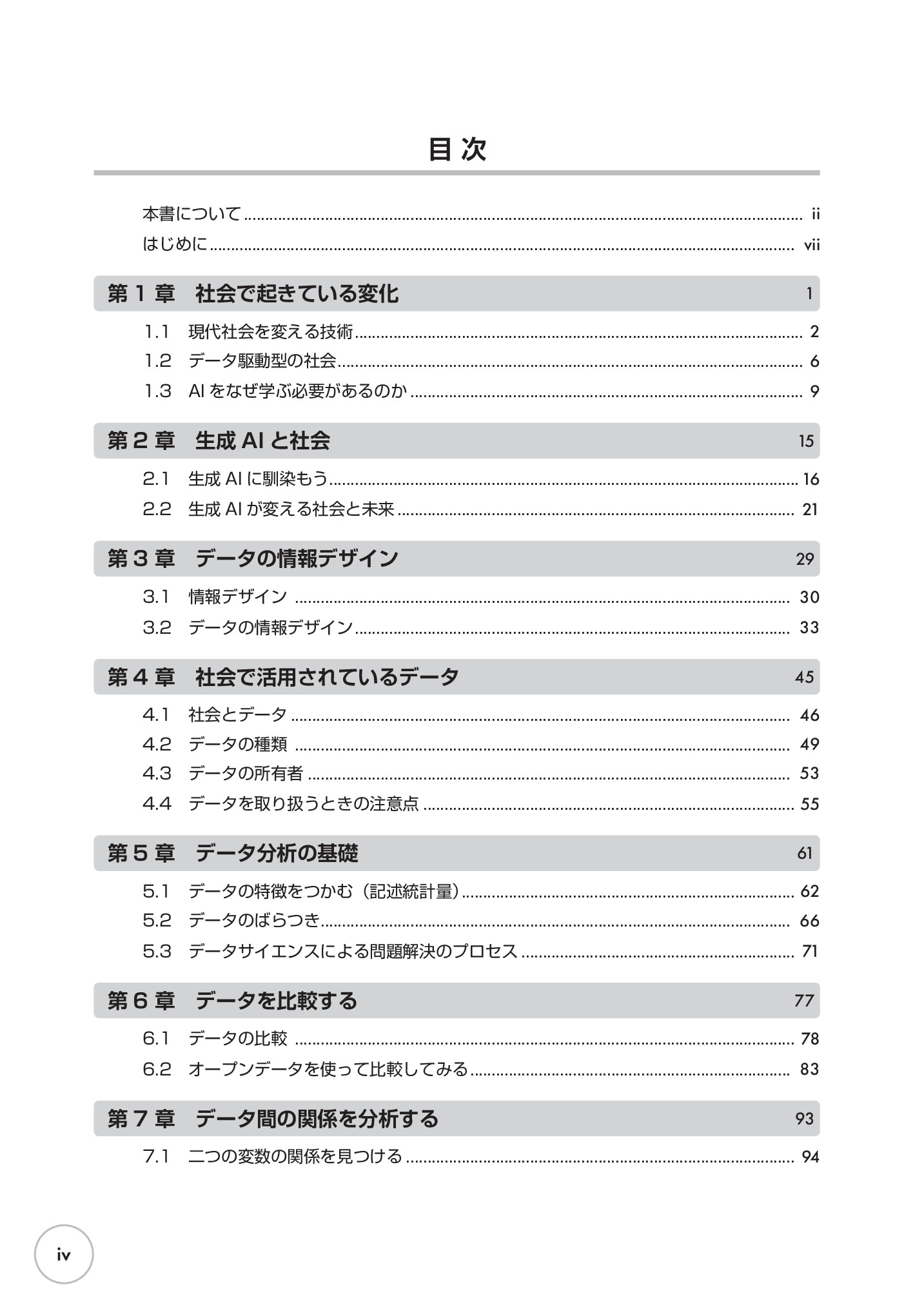 サムネイル 5