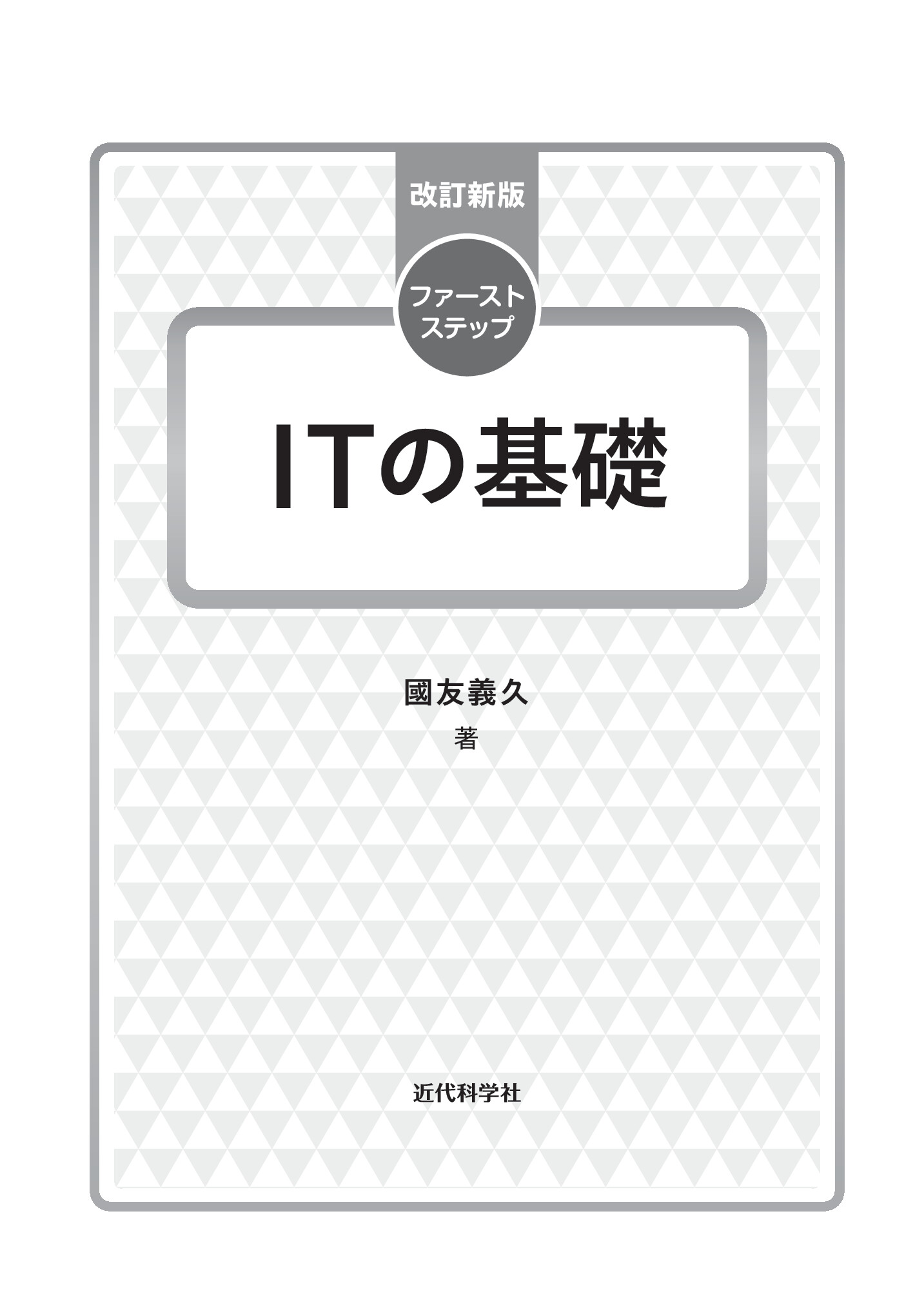サムネイル 2