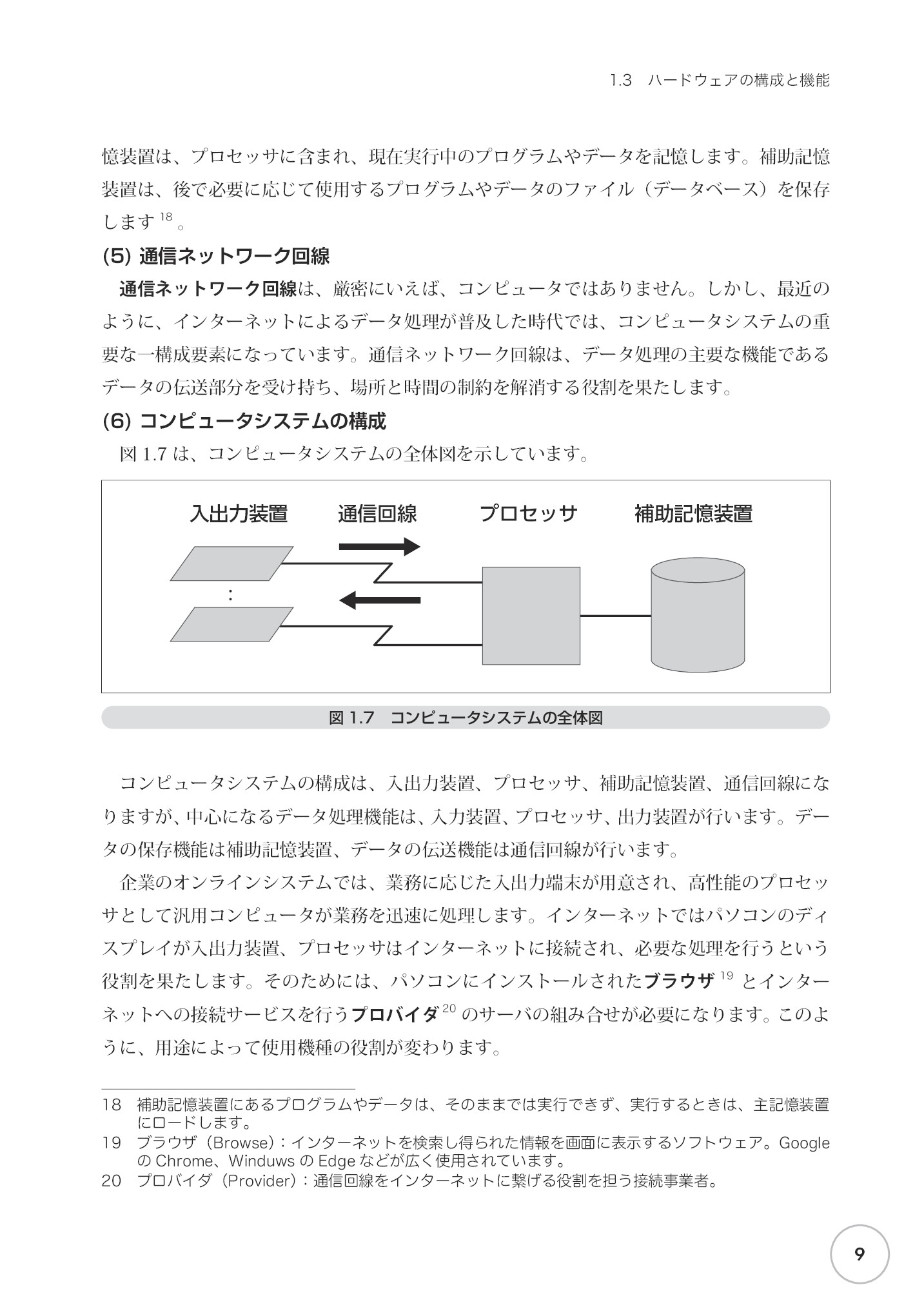 サムネイル 20