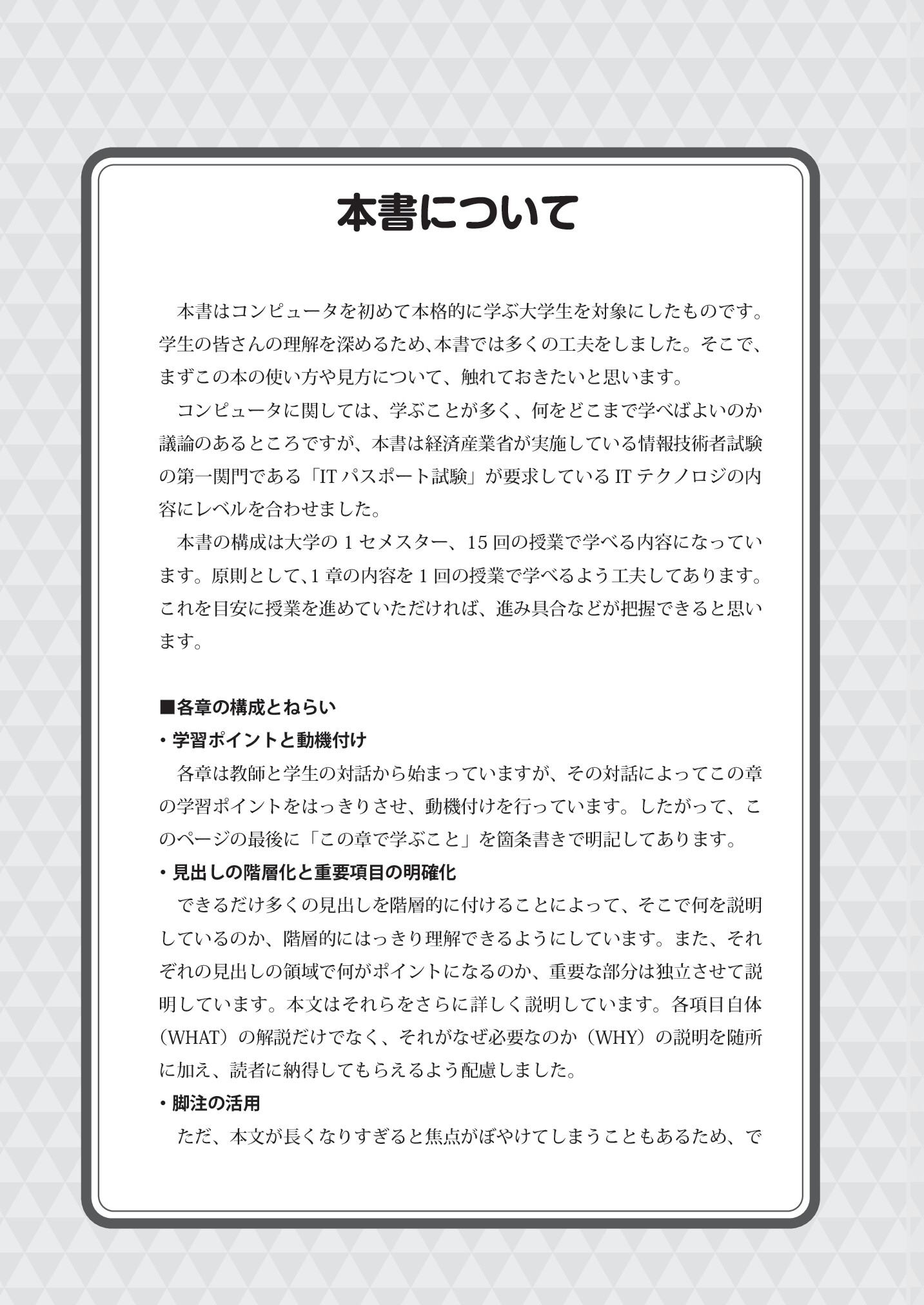 サムネイル 3