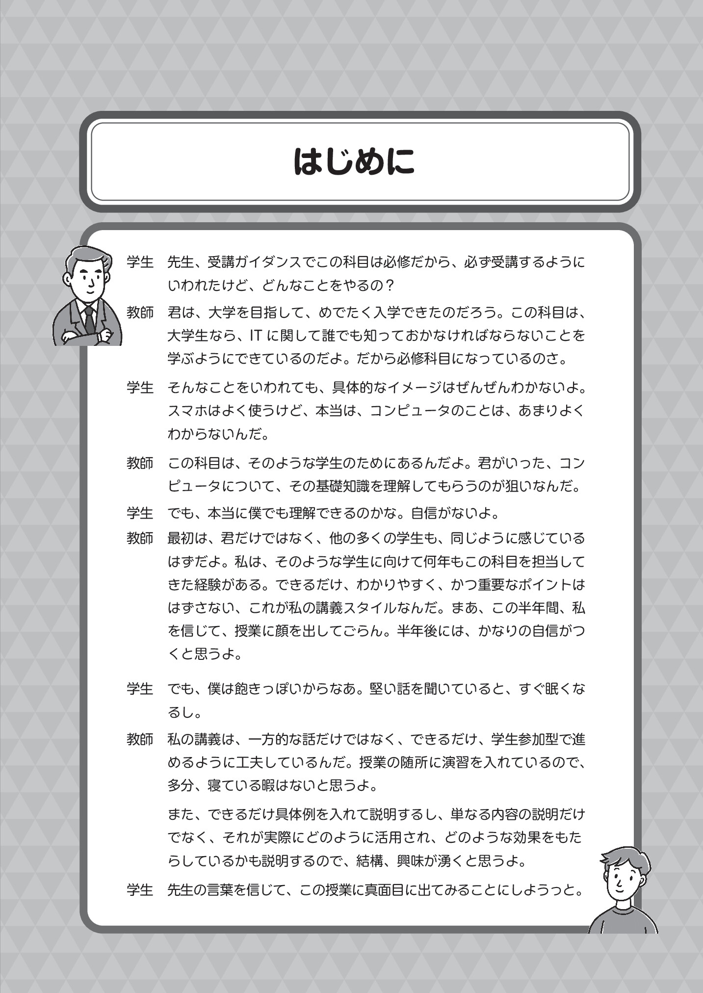 サムネイル 10