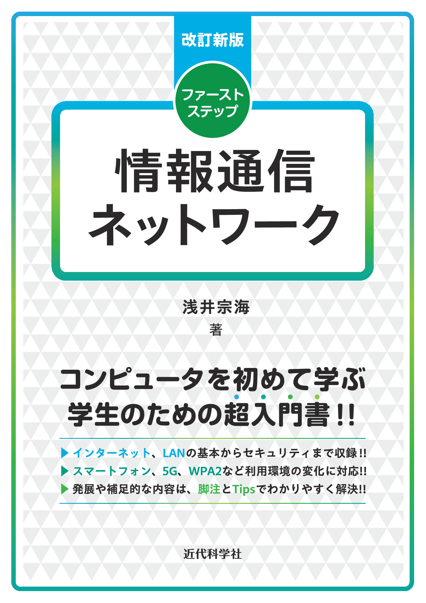 スライド画像