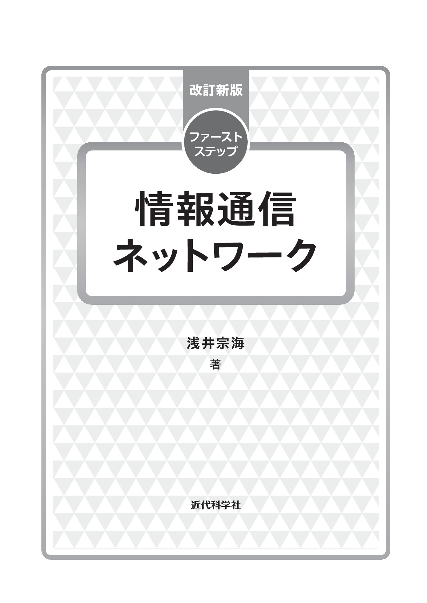 サムネイル 2