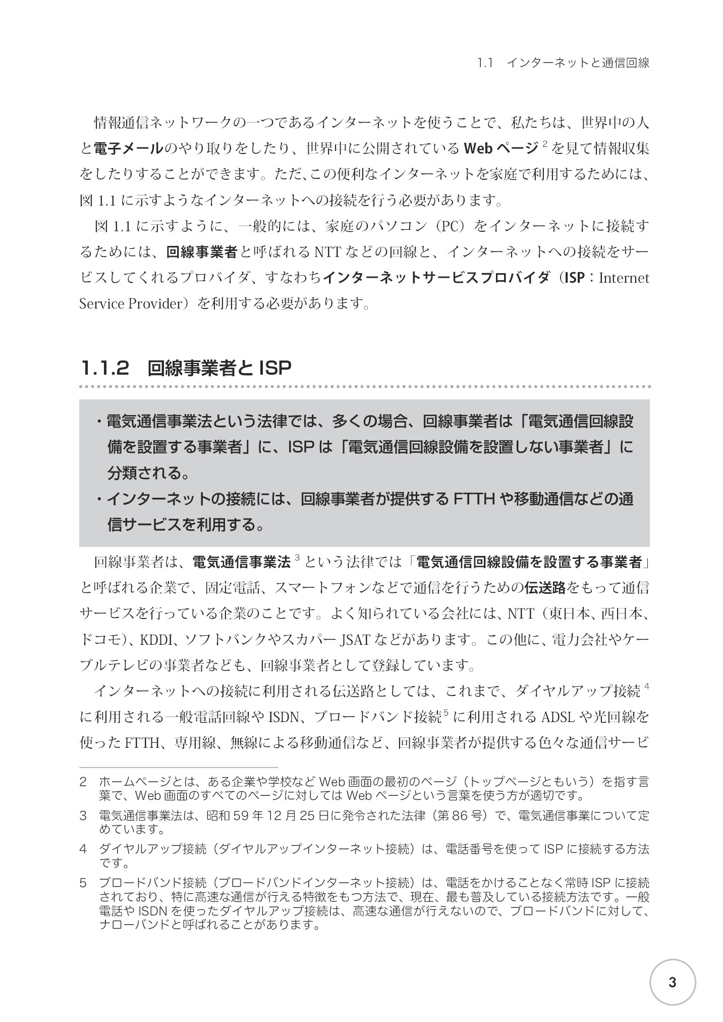 サムネイル 12