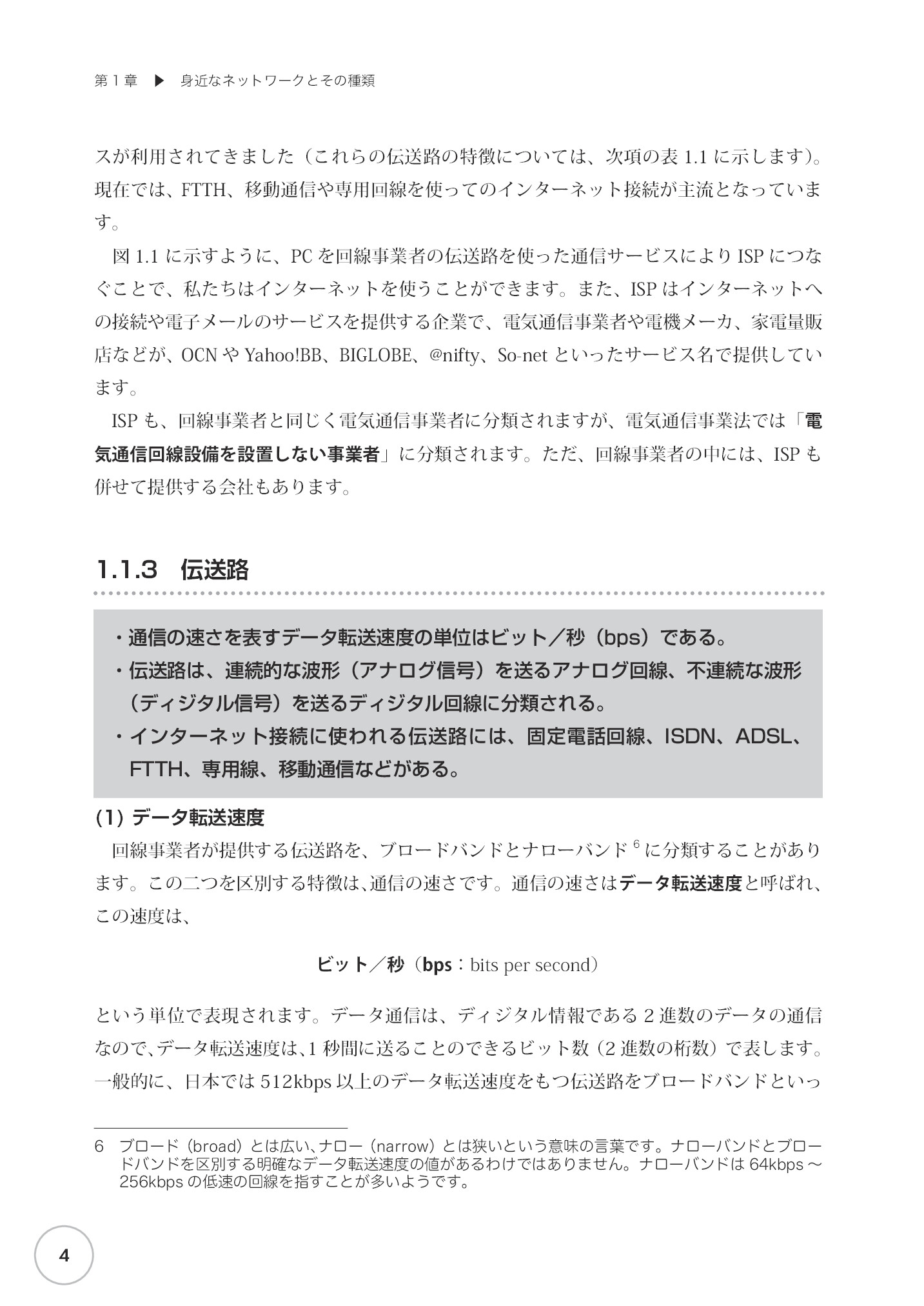 サムネイル 13