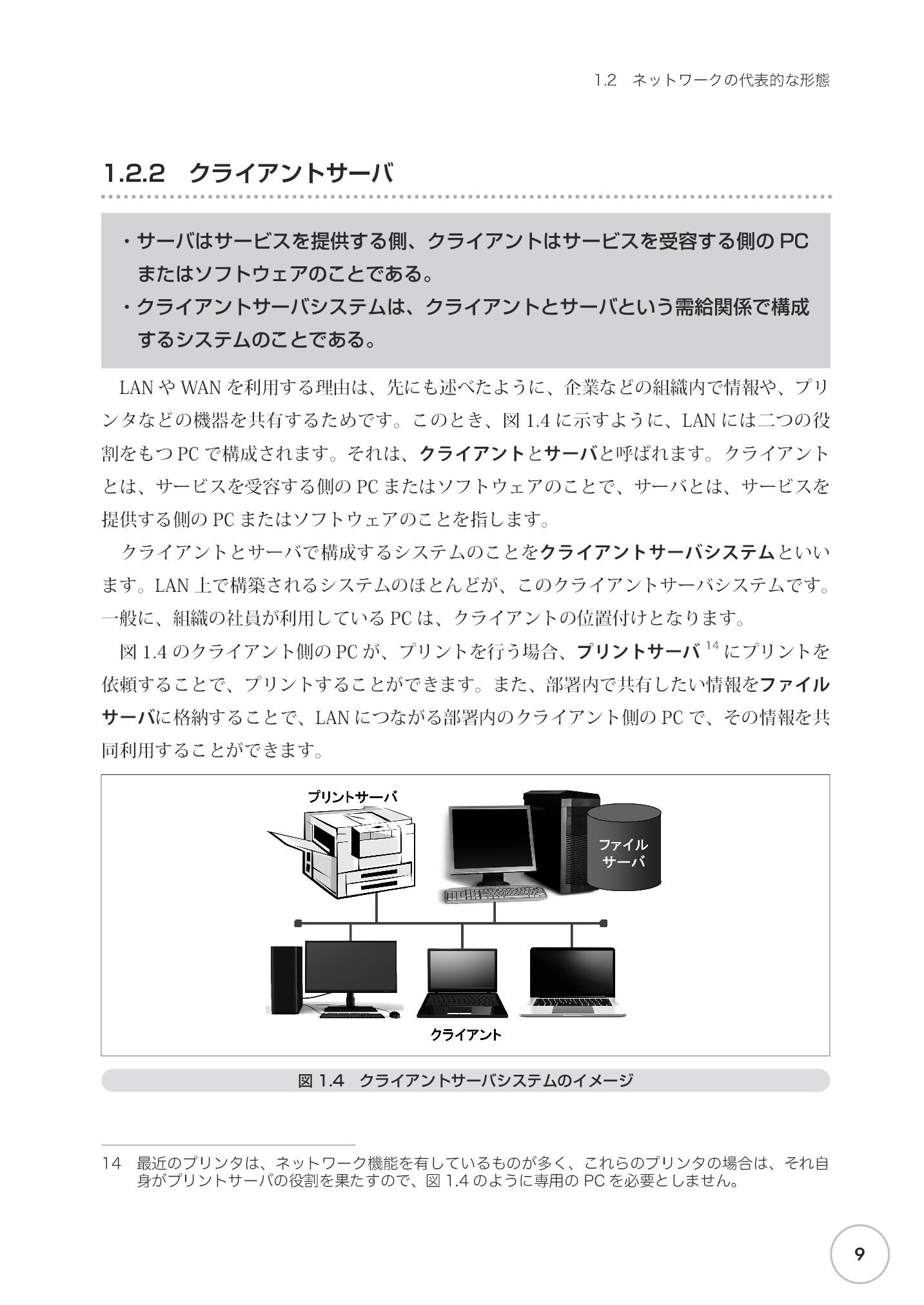 サムネイル 18