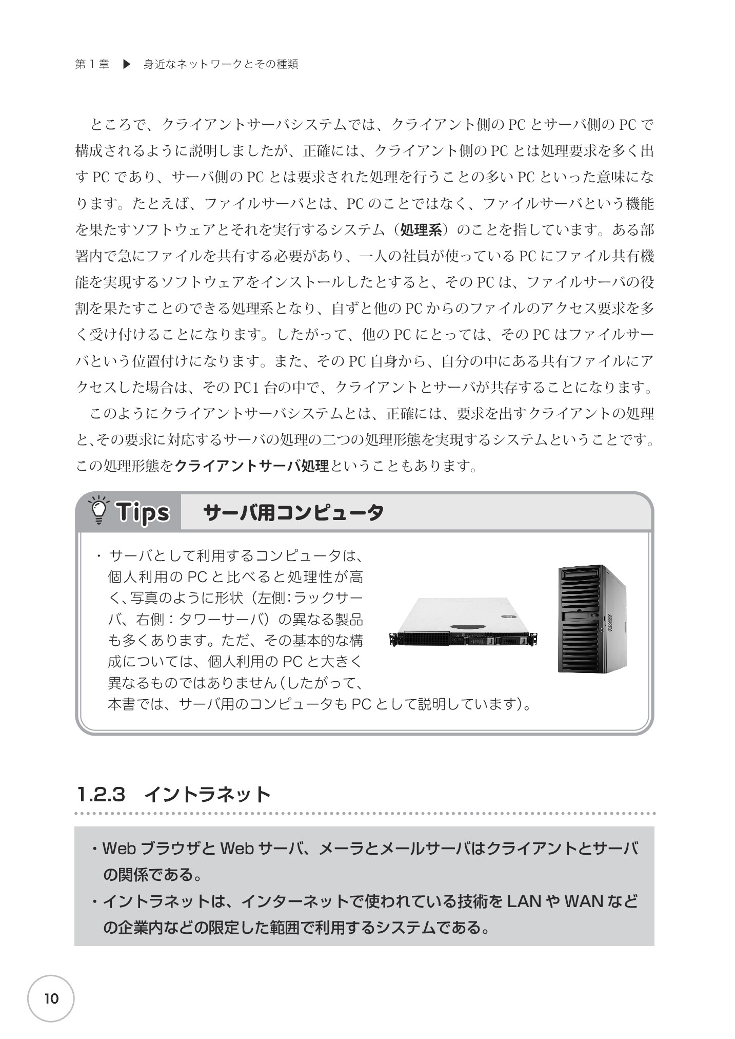 サムネイル 19