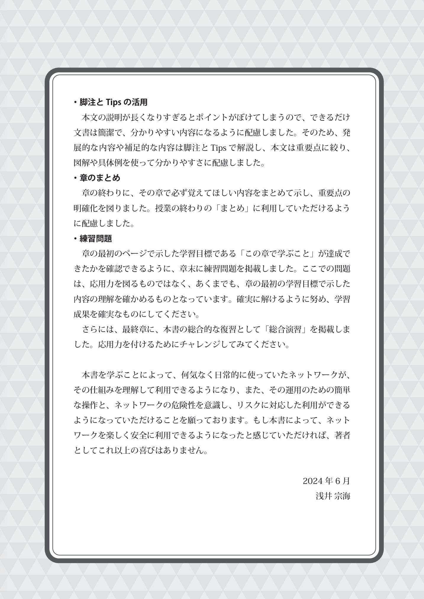 サムネイル 4