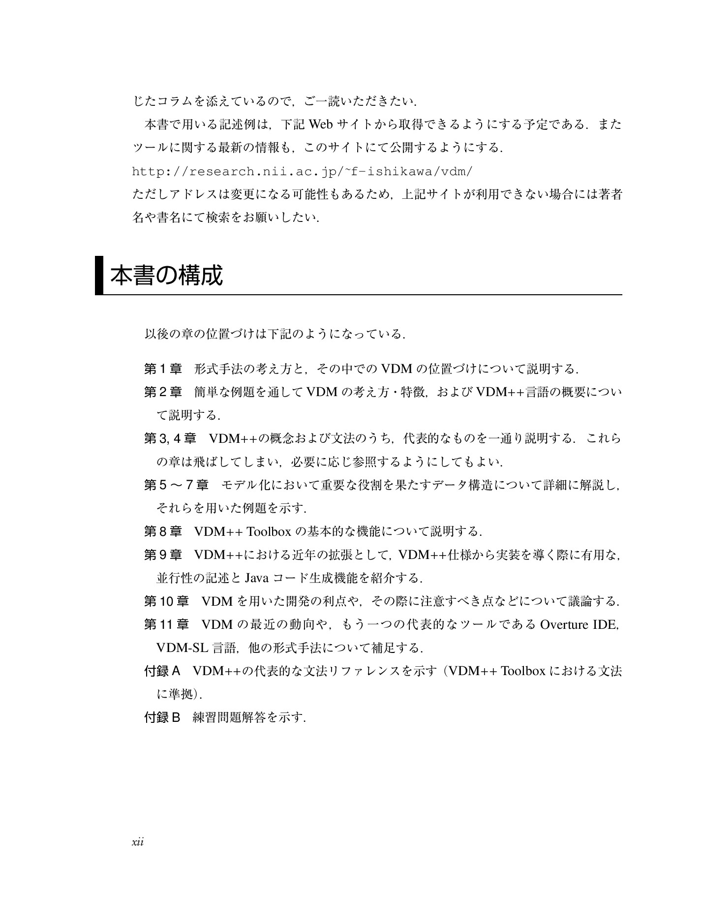 サムネイル 15