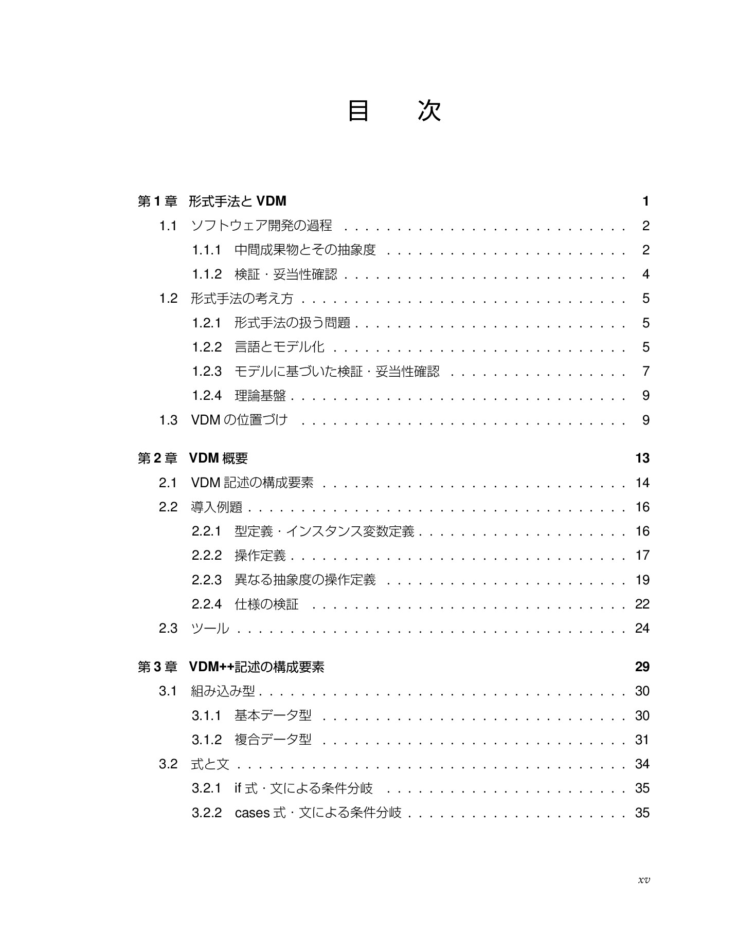 サムネイル 18