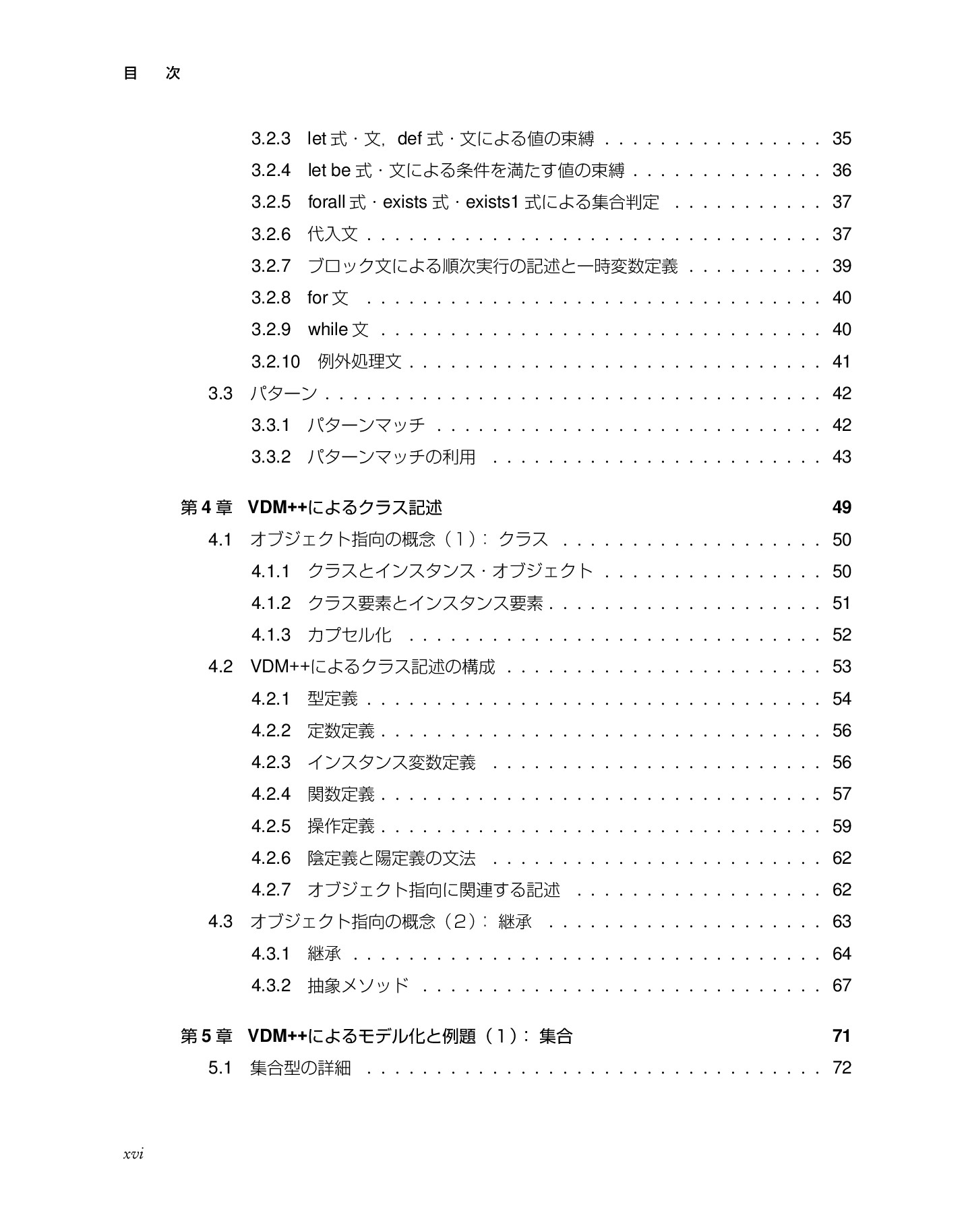 サムネイル 19
