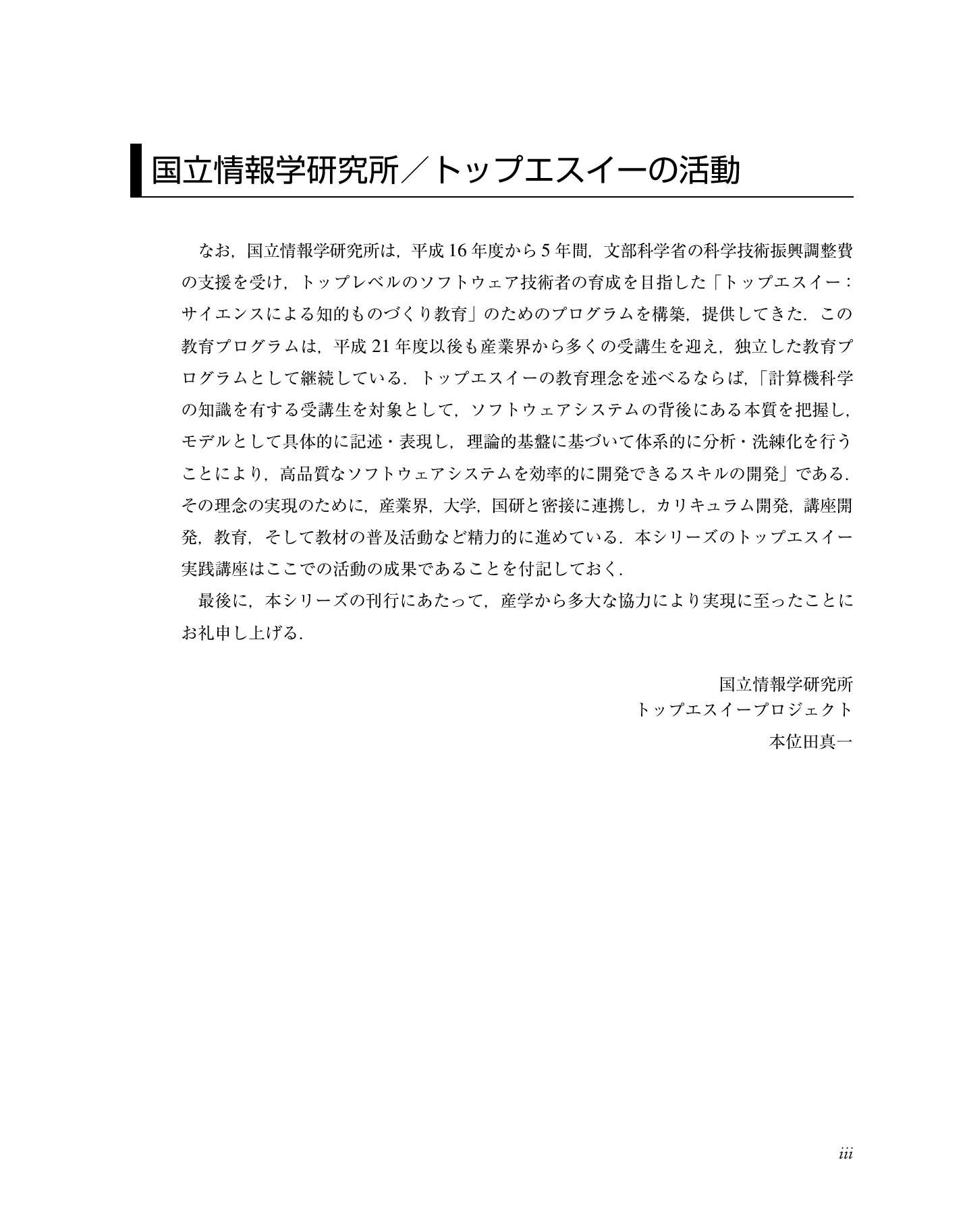 サムネイル 6