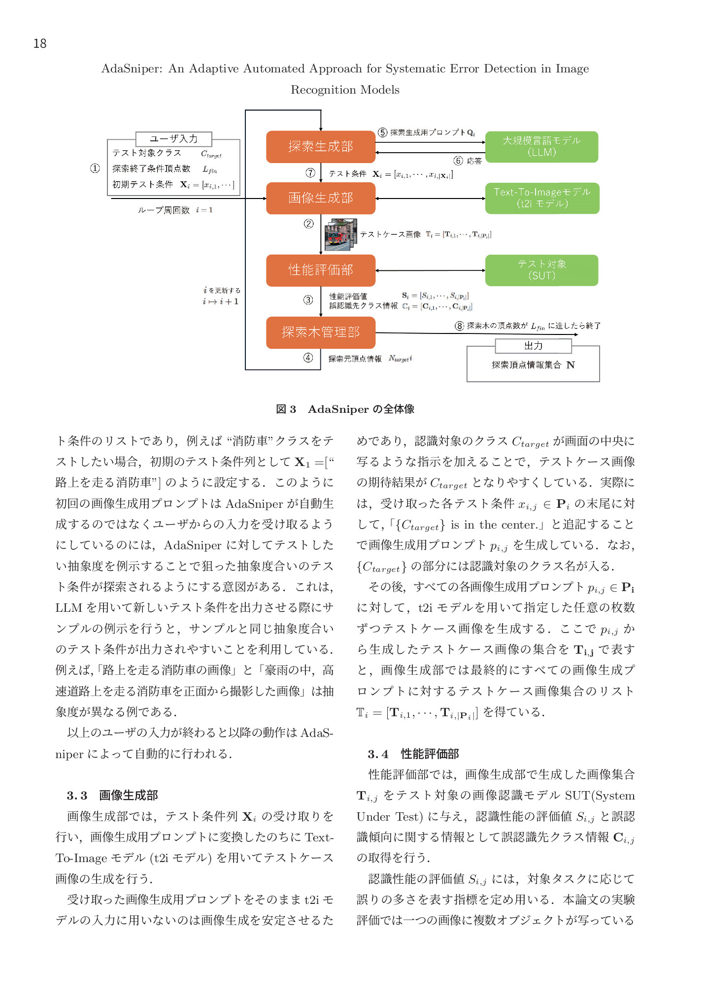 サムネイル 19