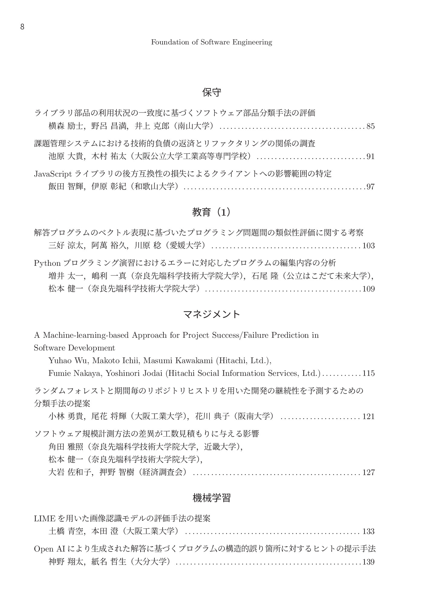 サムネイル 9