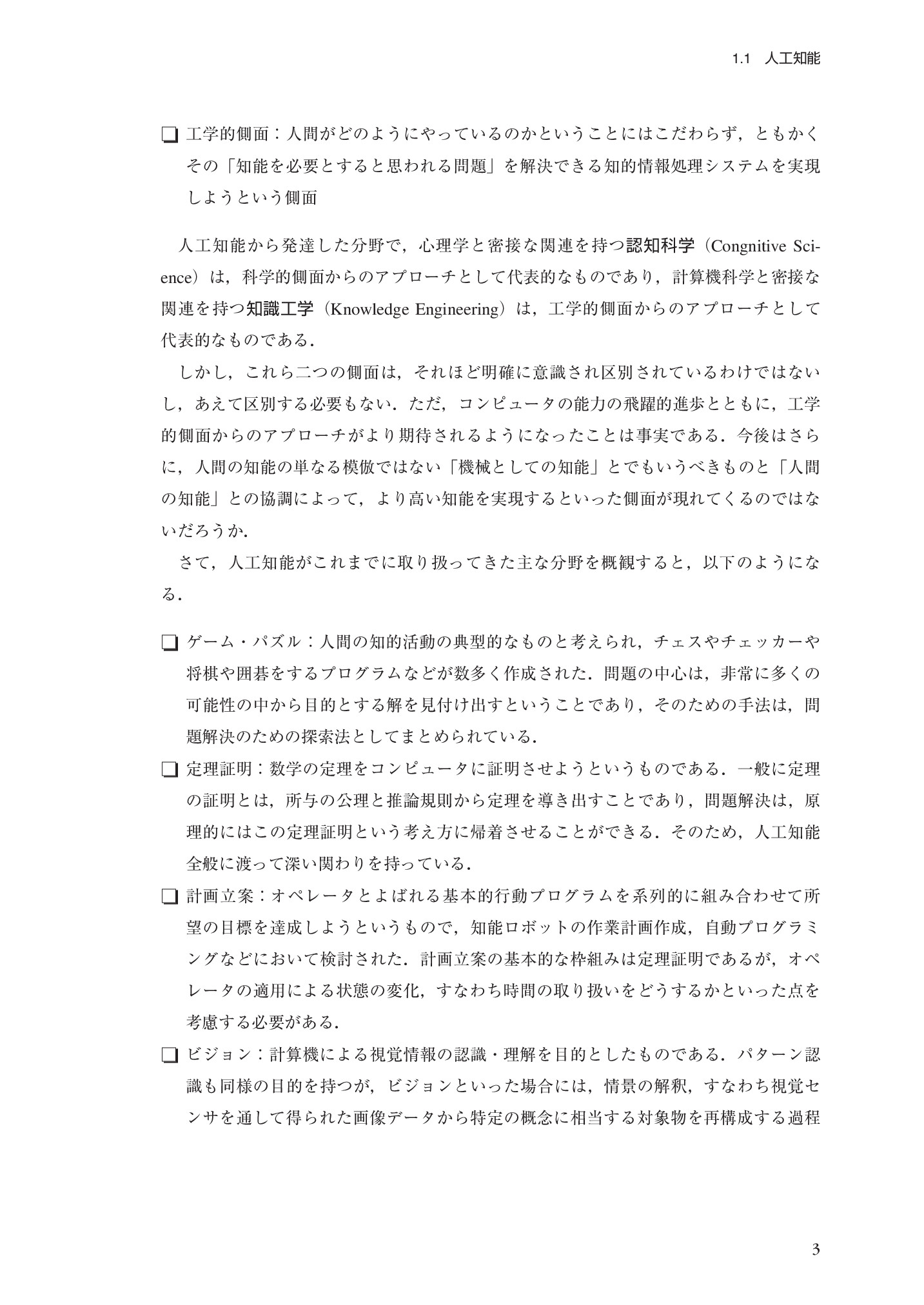サムネイル 12
