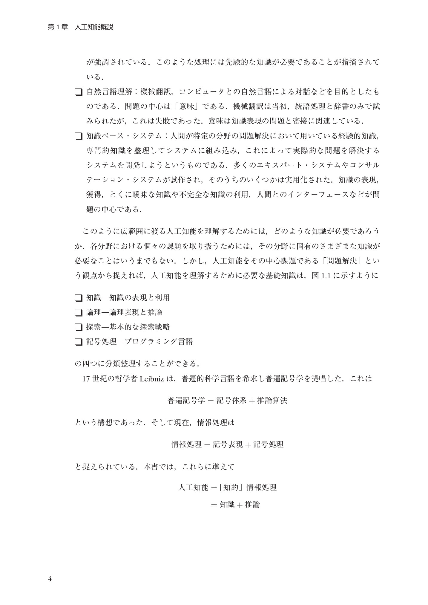 サムネイル 13