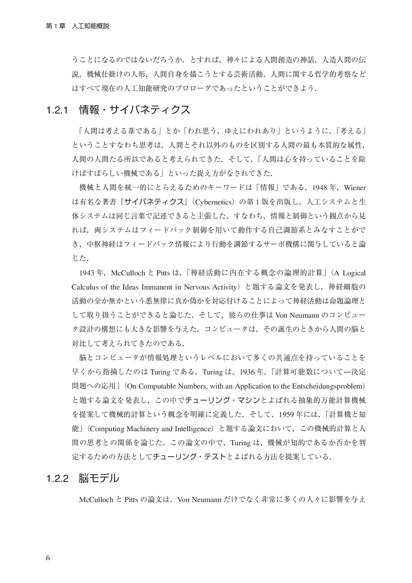 サムネイル 15