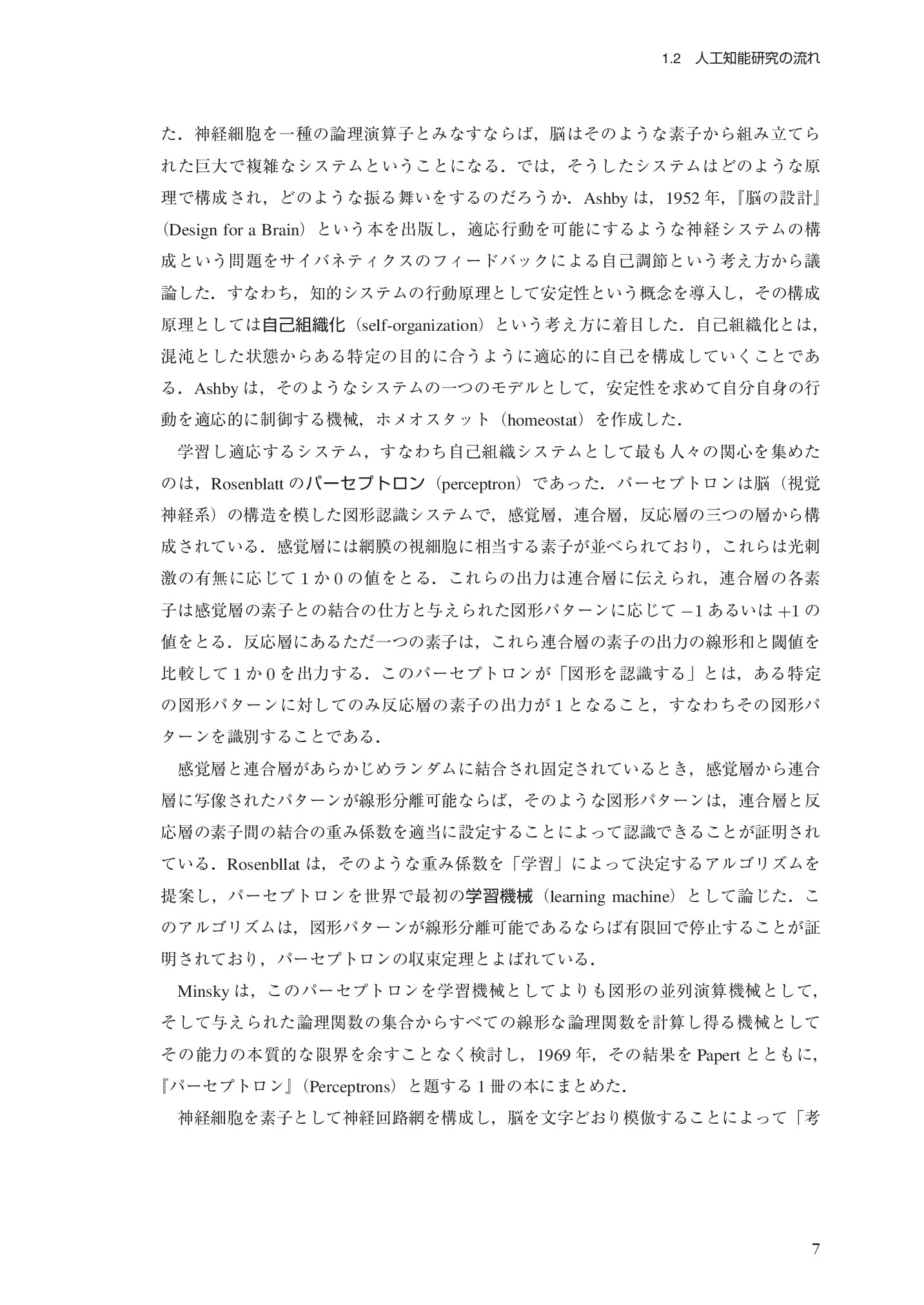 サムネイル 16