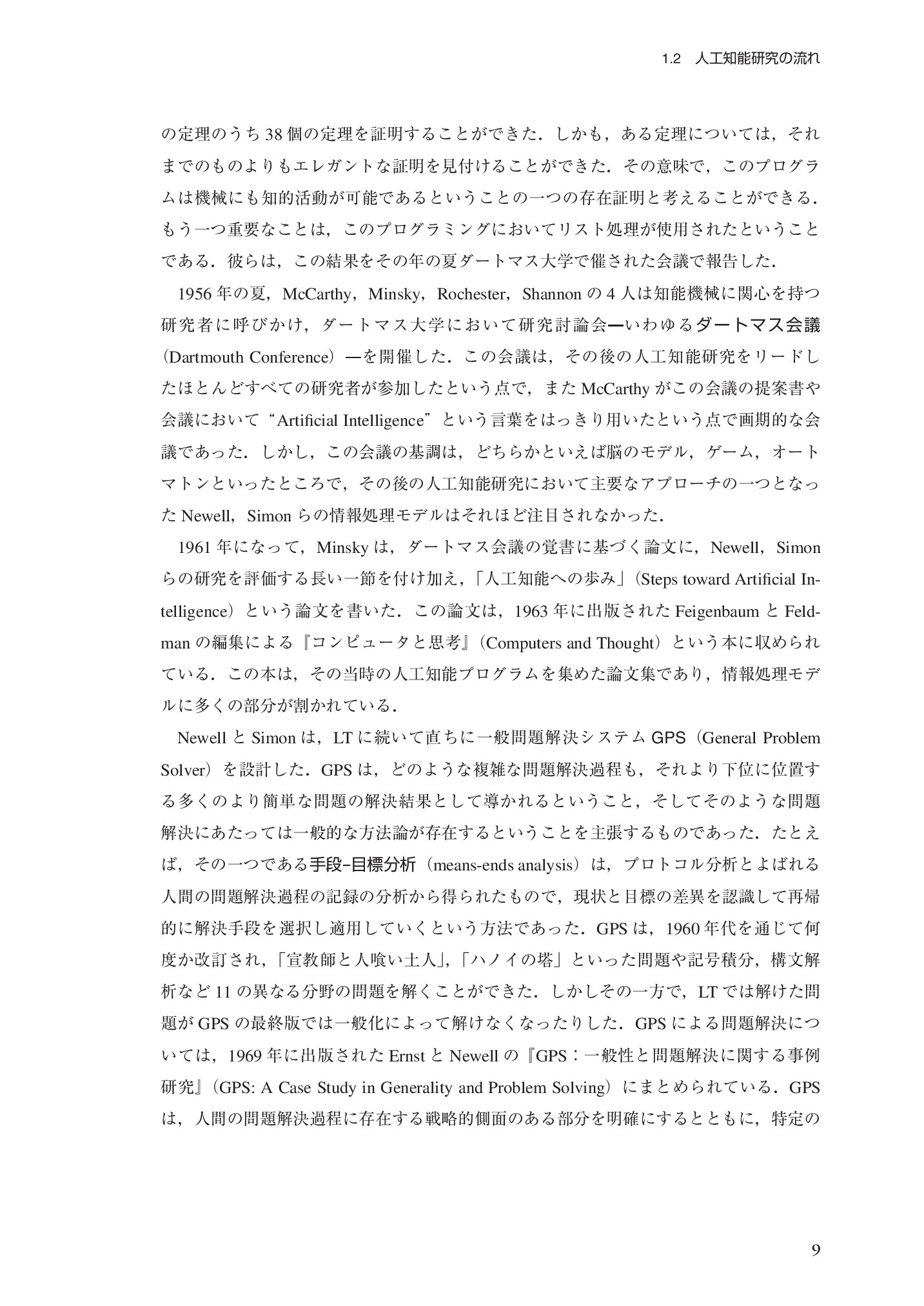 サムネイル 18