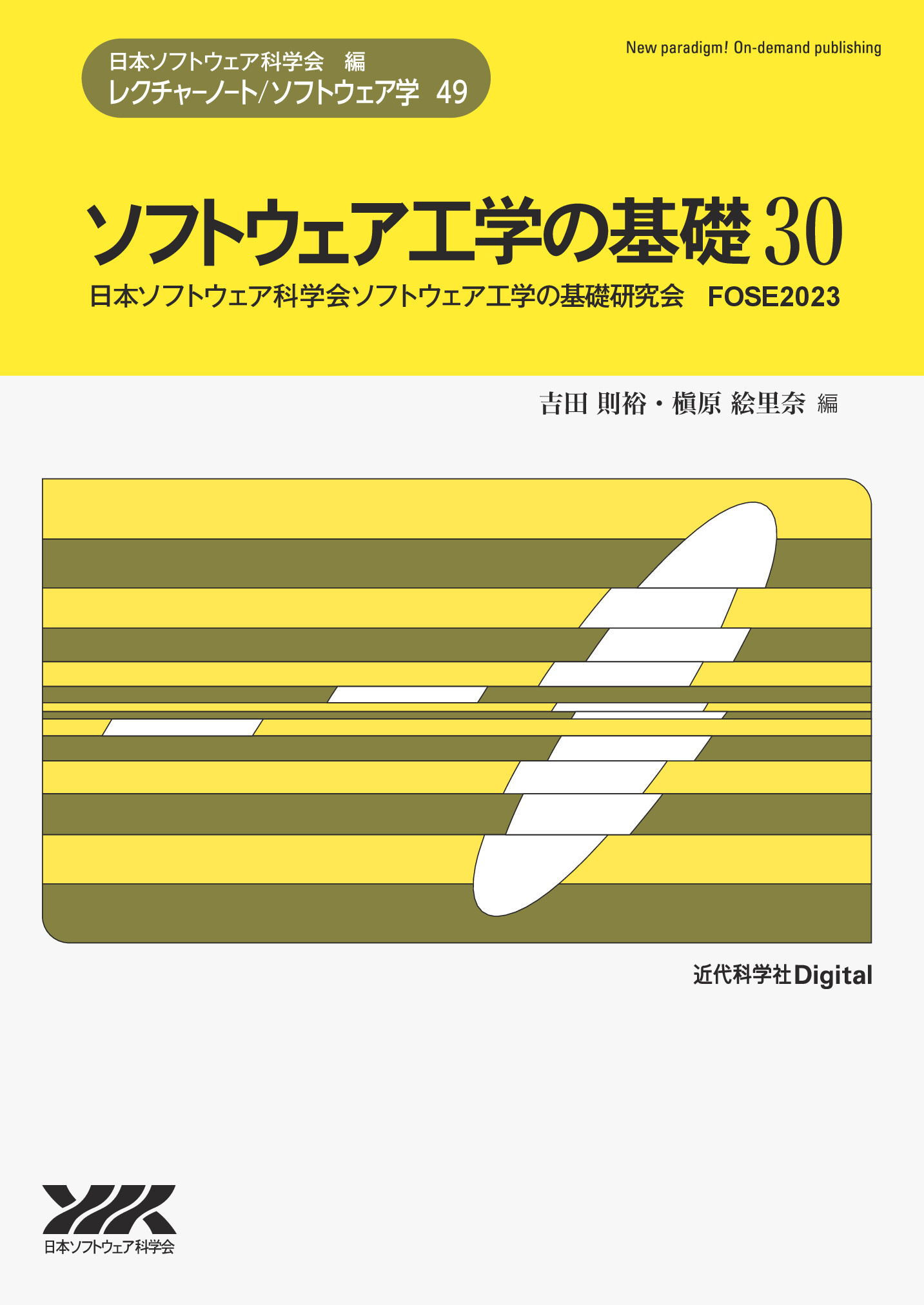 スライド画像