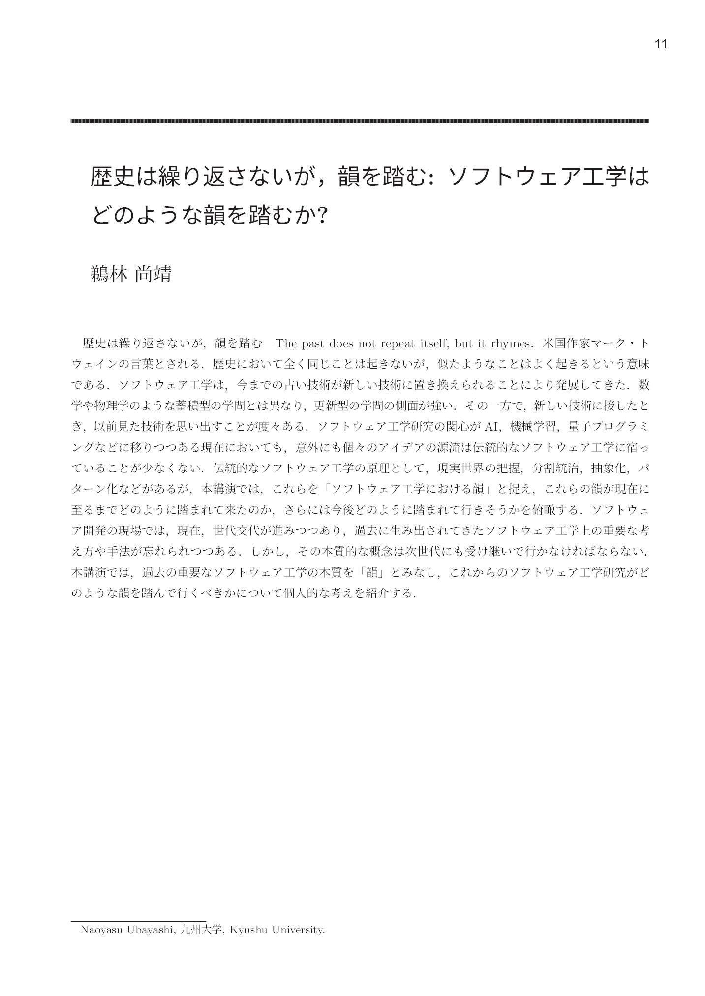 サムネイル 12